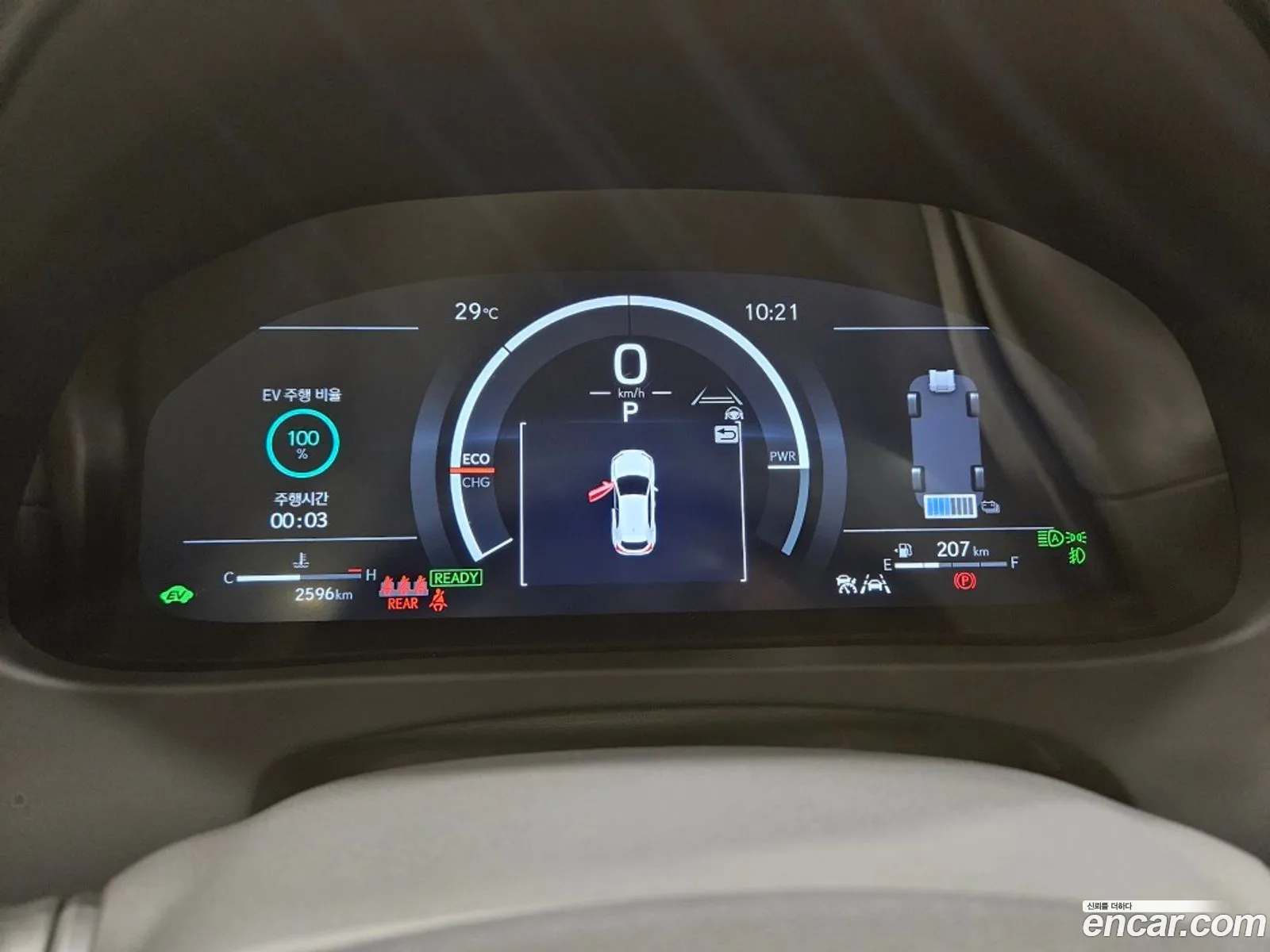 Lexus UX300h 2025 — 2
