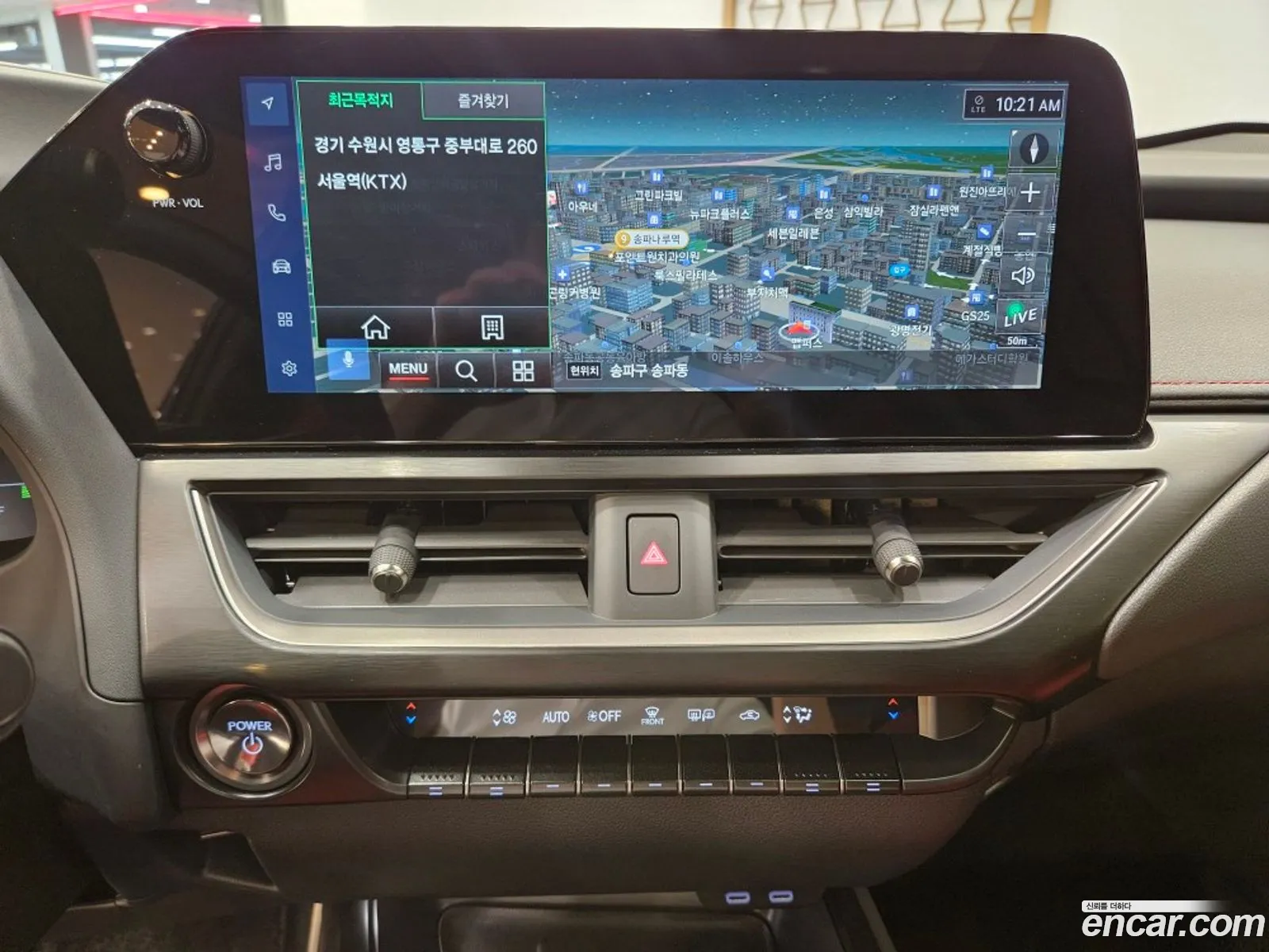 Lexus UX300h 2025 — 5