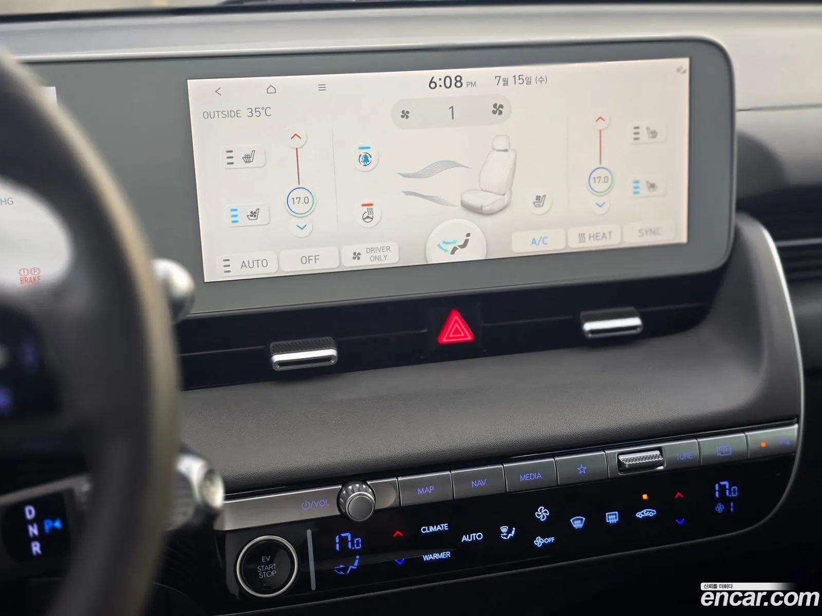 Hyundai Ioniq 5 2022 — 15