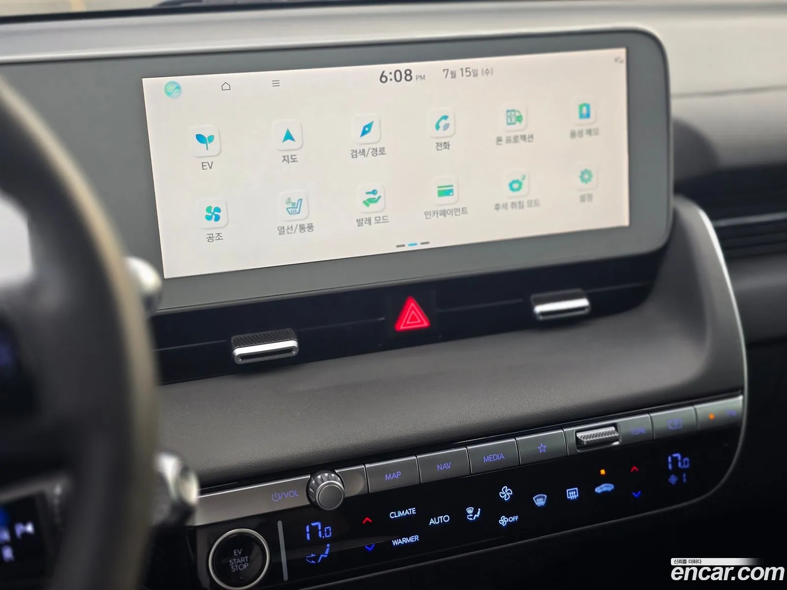 Hyundai Ioniq 5 2022 — 17