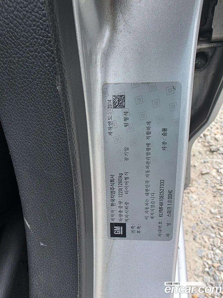 Chevrolet (GM Daewoo) Spark 2014 — 8