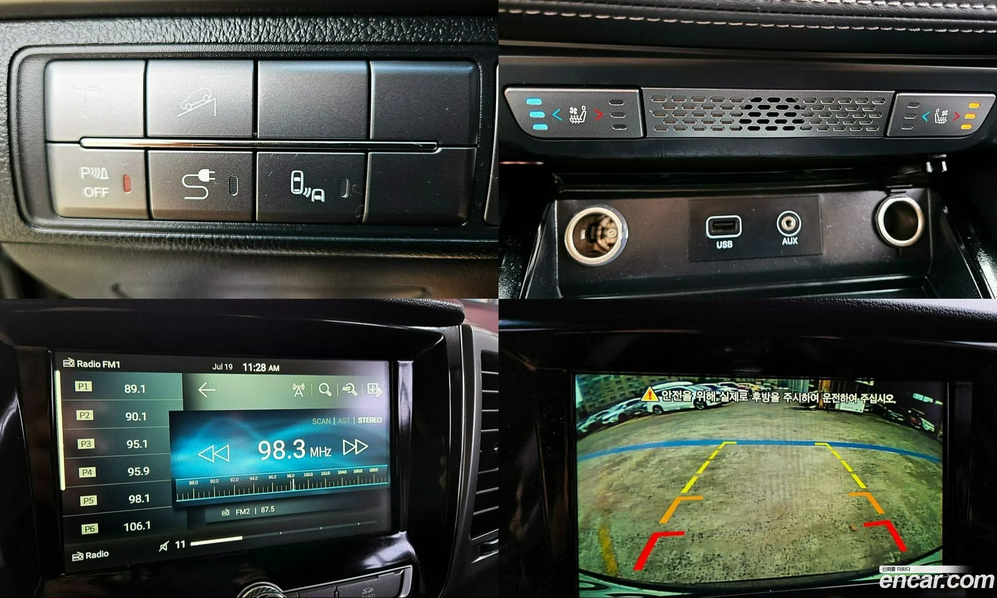 KG Mobility (SsangYong) G4 Rexton 2019 — 14