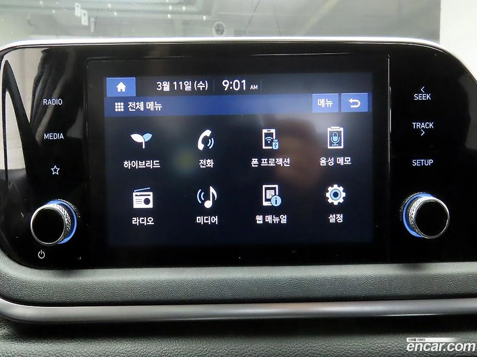 Hyundai Sonata Hybrid 2021 — 12