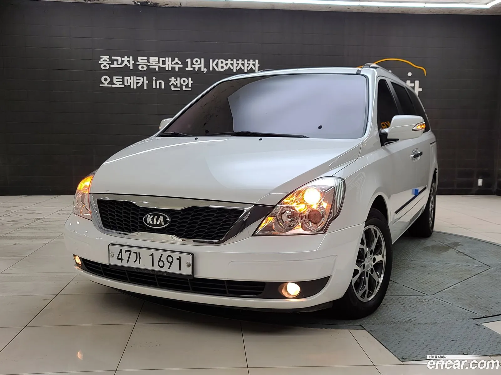 Kia Carnival R