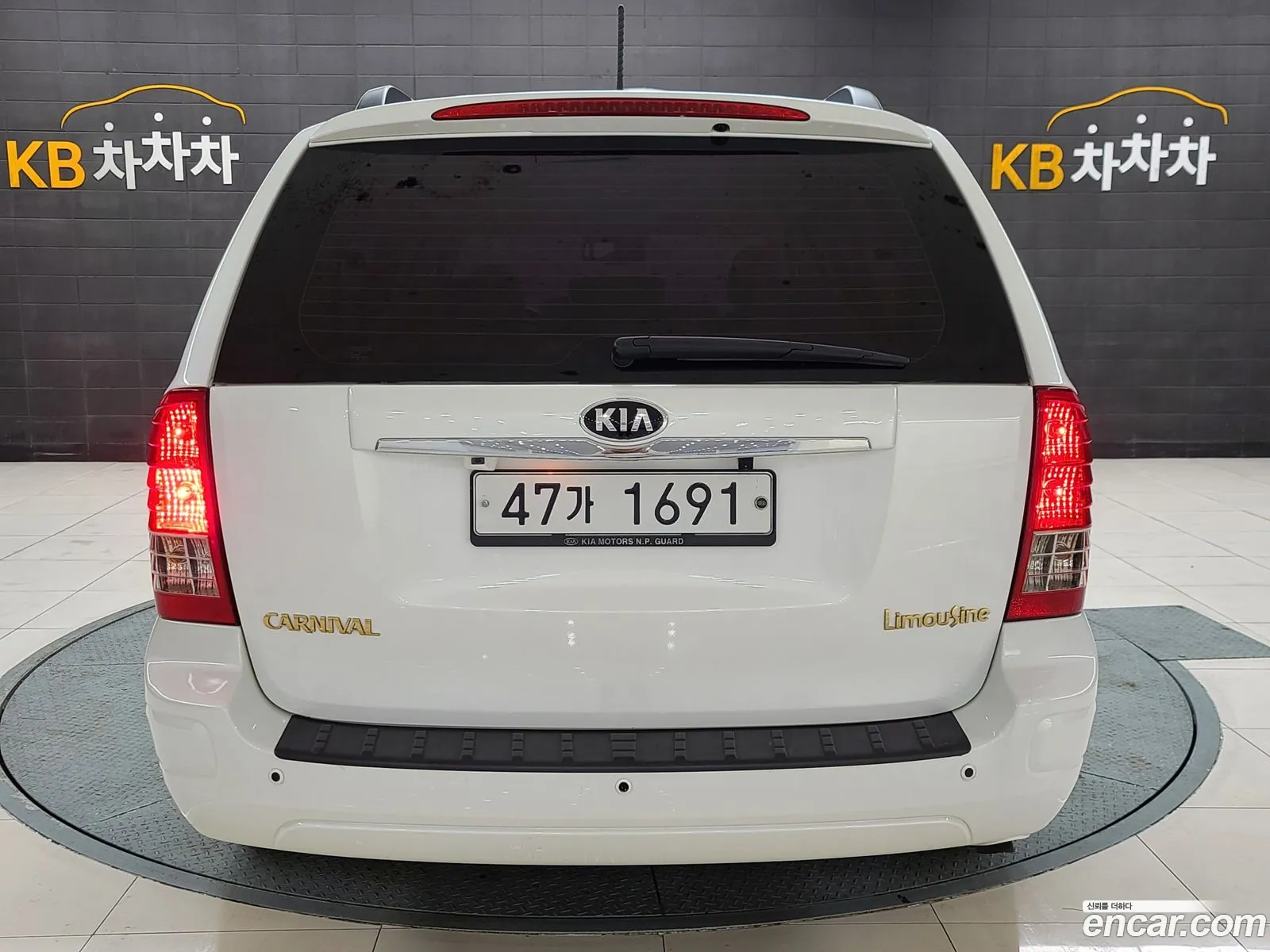 Kia Carnival R