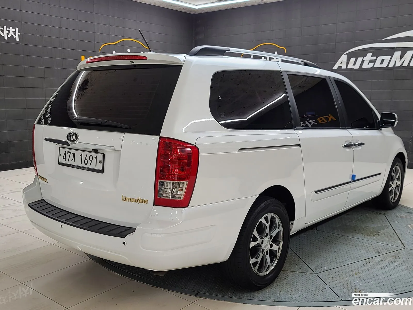 Kia Carnival R