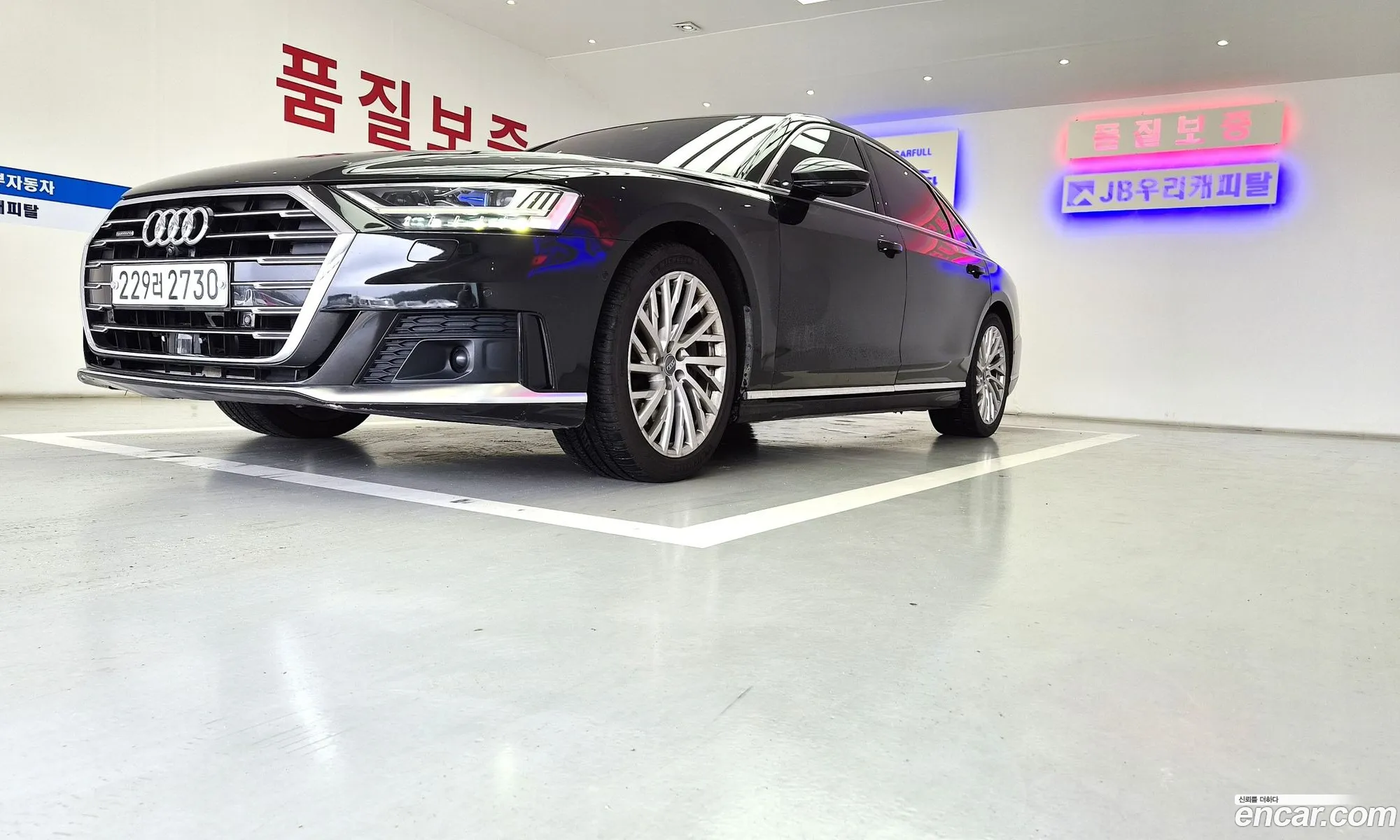 Audi A8 2020 — 10