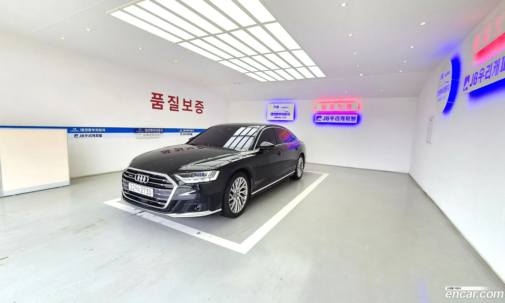 Audi A8 2020 — 18