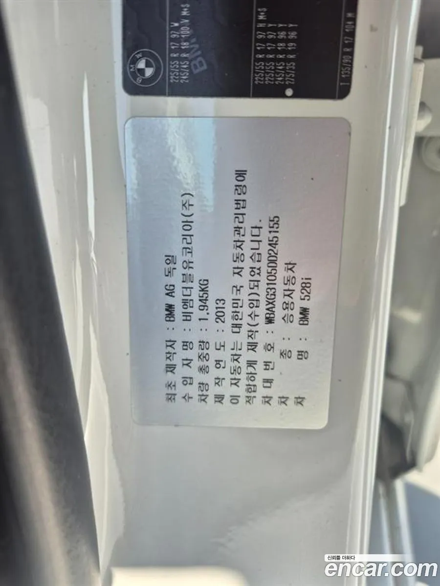 BMW 5 Series 2013 — 18