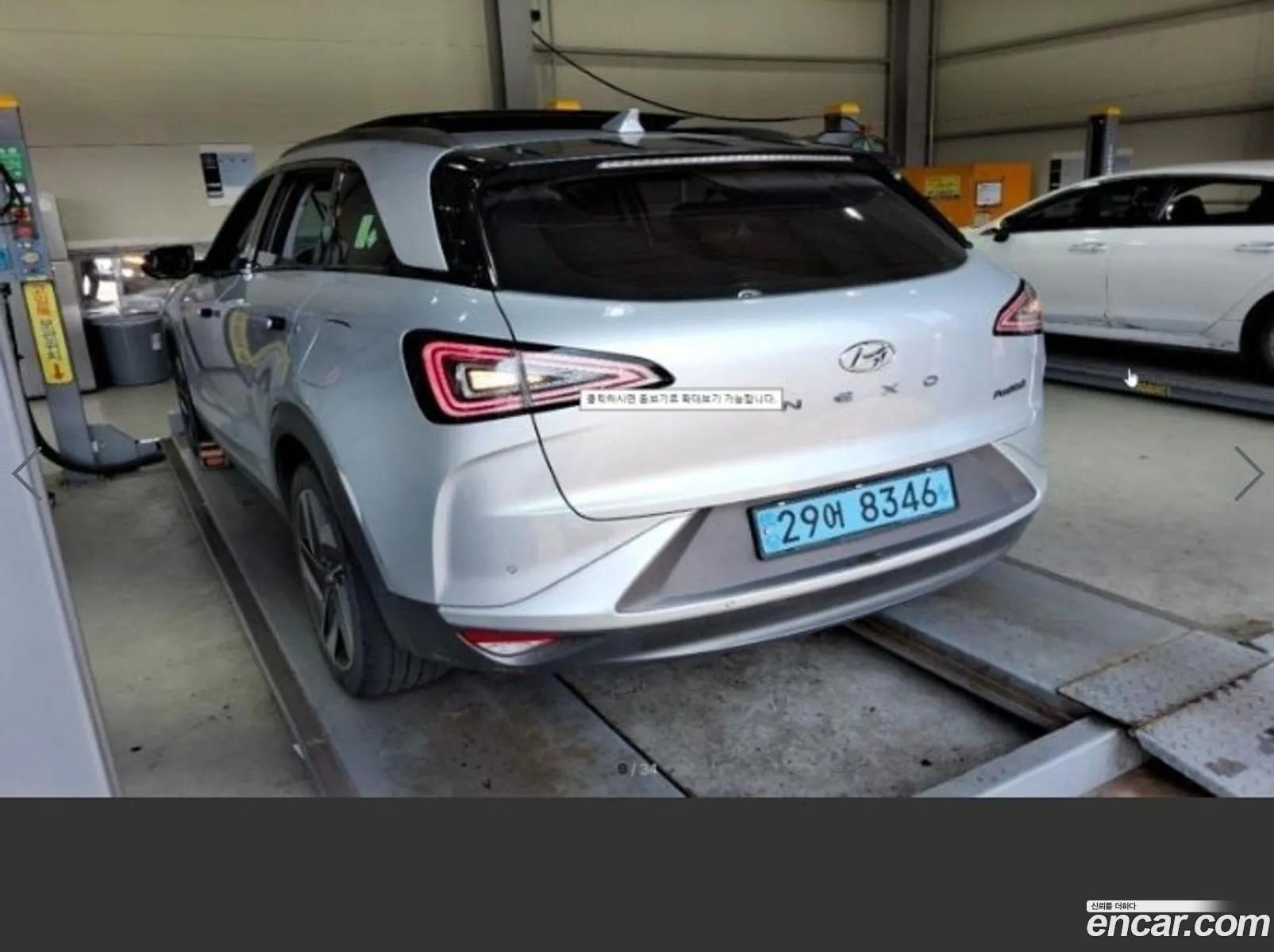 Hyundai Nexo 2019 — 4