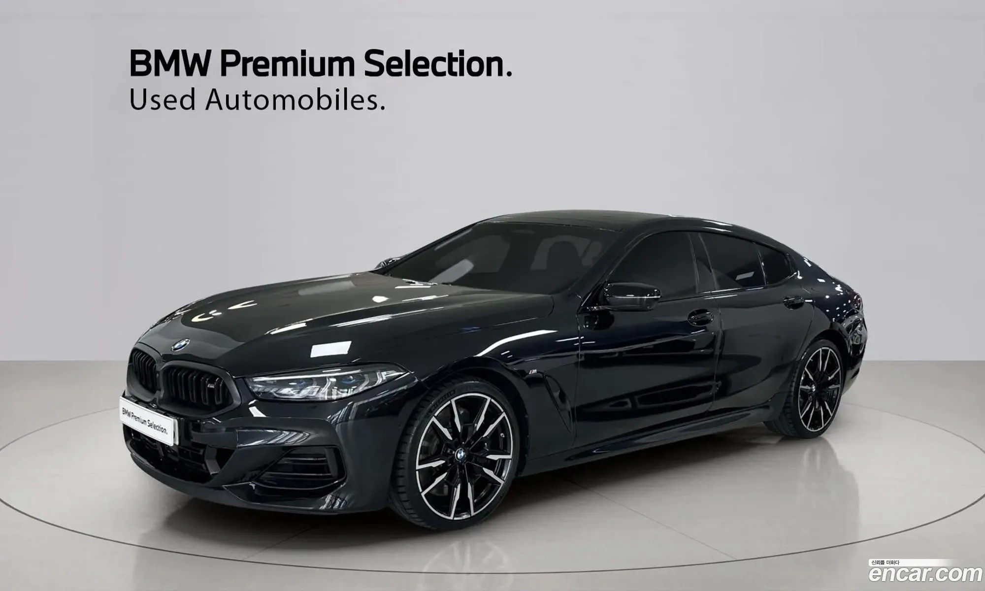 BMW 8 Series 2024 — 7