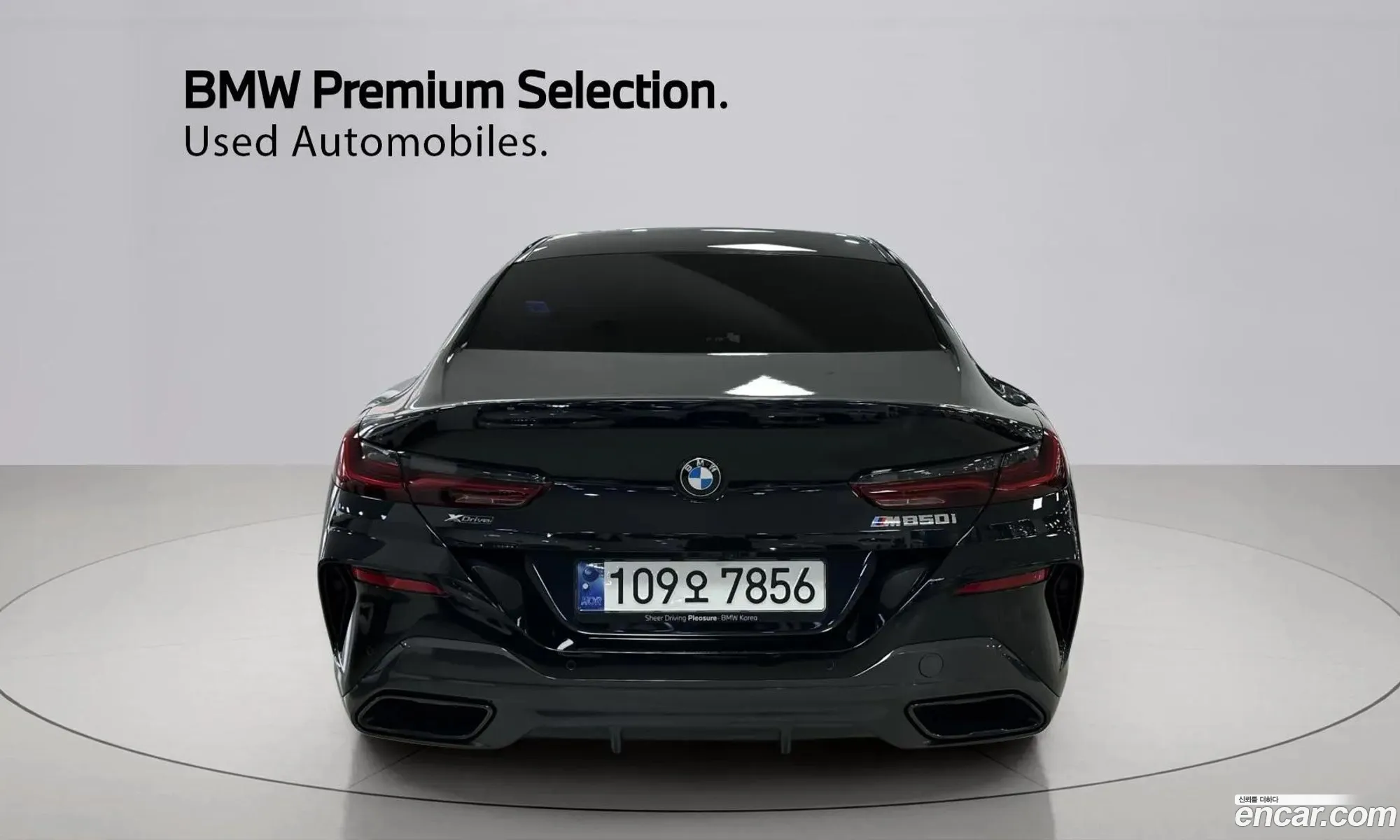 BMW 8 Series 2024 — 14