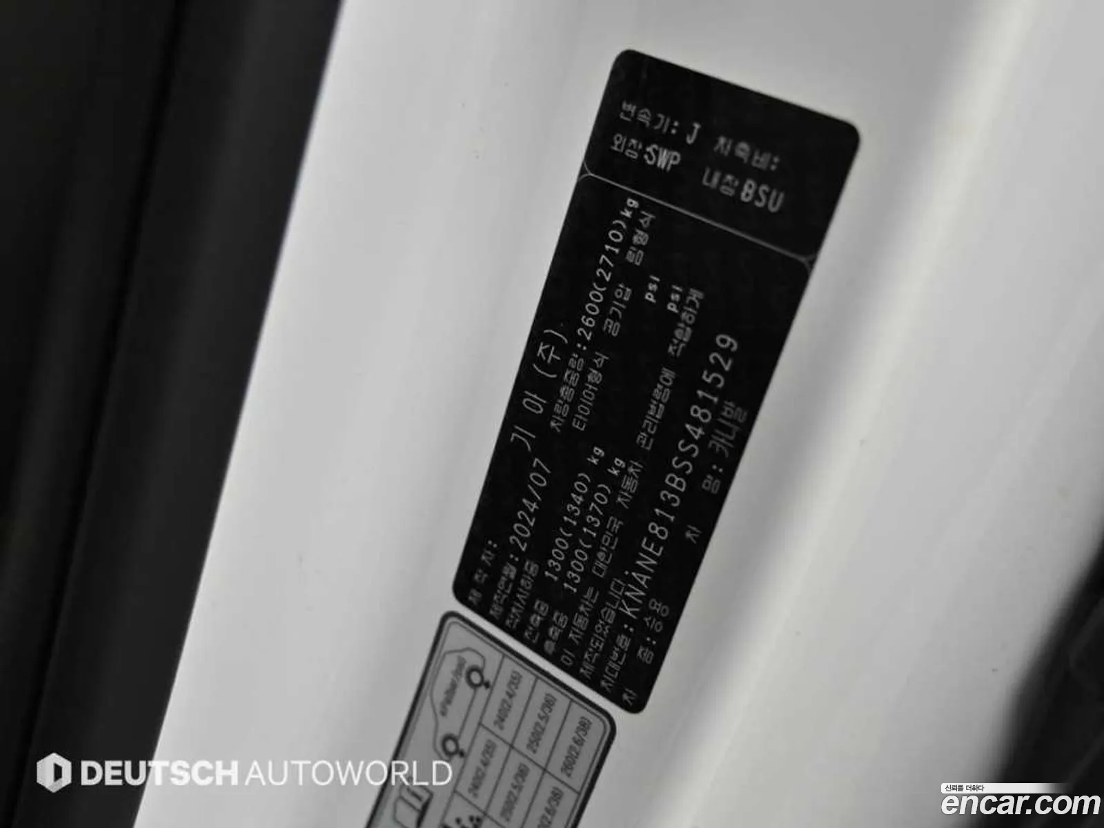 Kia Carnival 2024 — 2