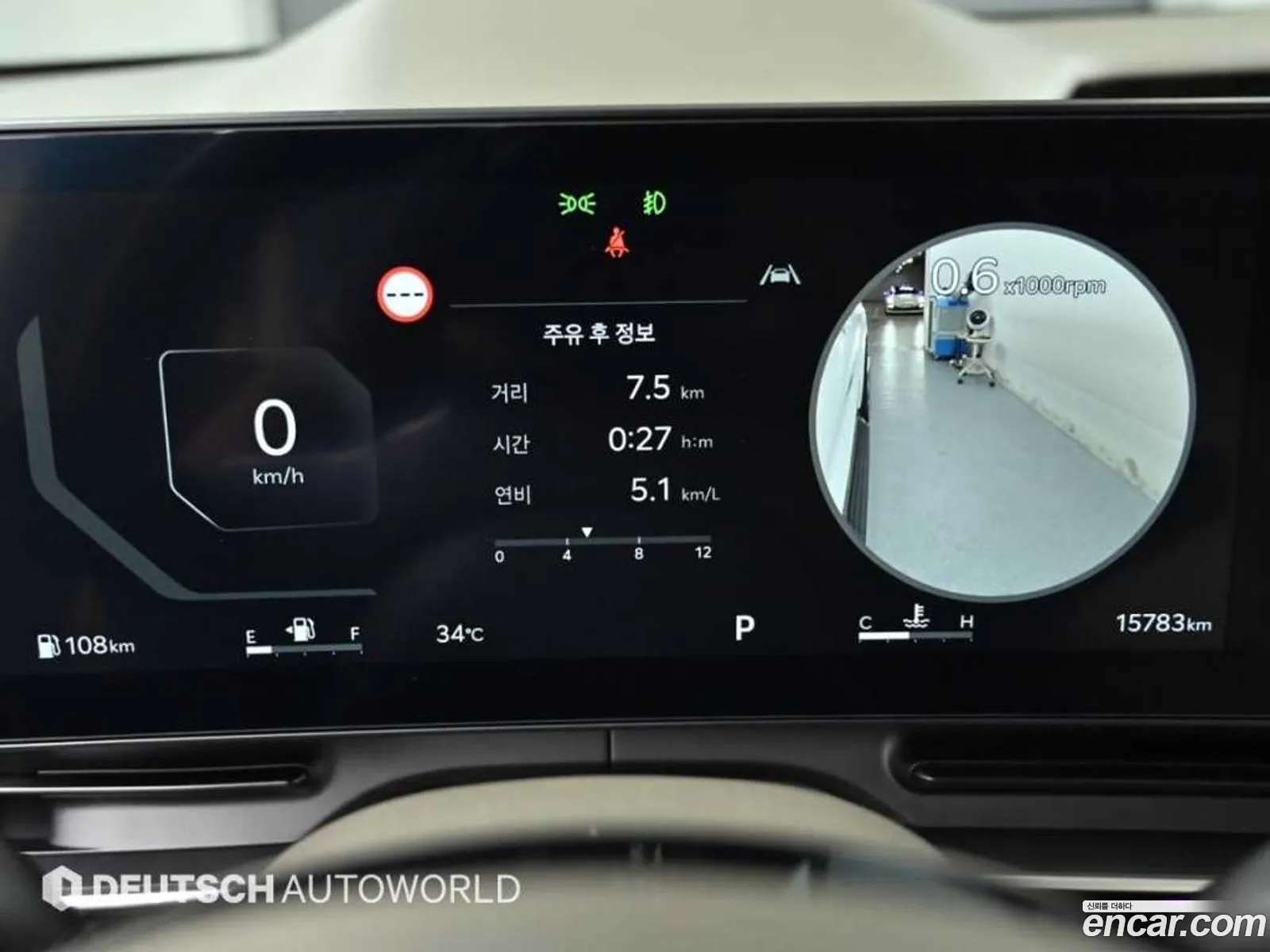 Kia Carnival 2024 — 6