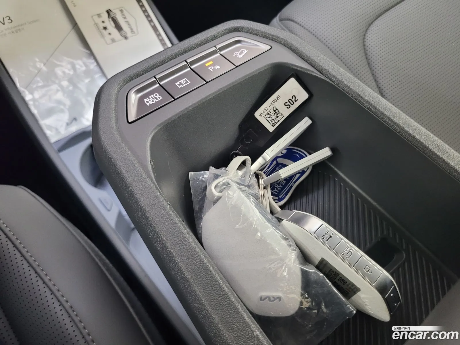Kia EV3 2026 — 3
