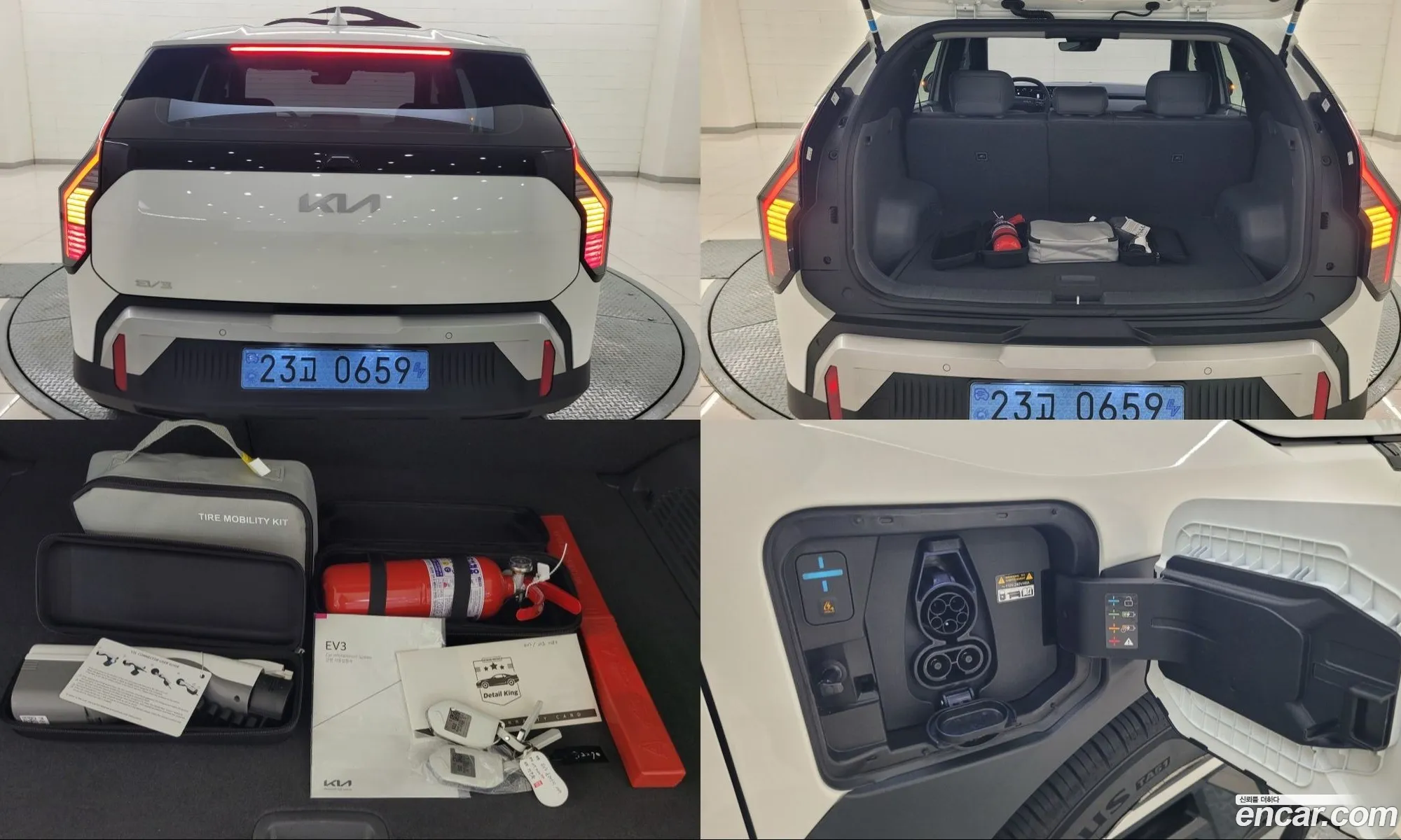 Kia EV3 2026 — 14