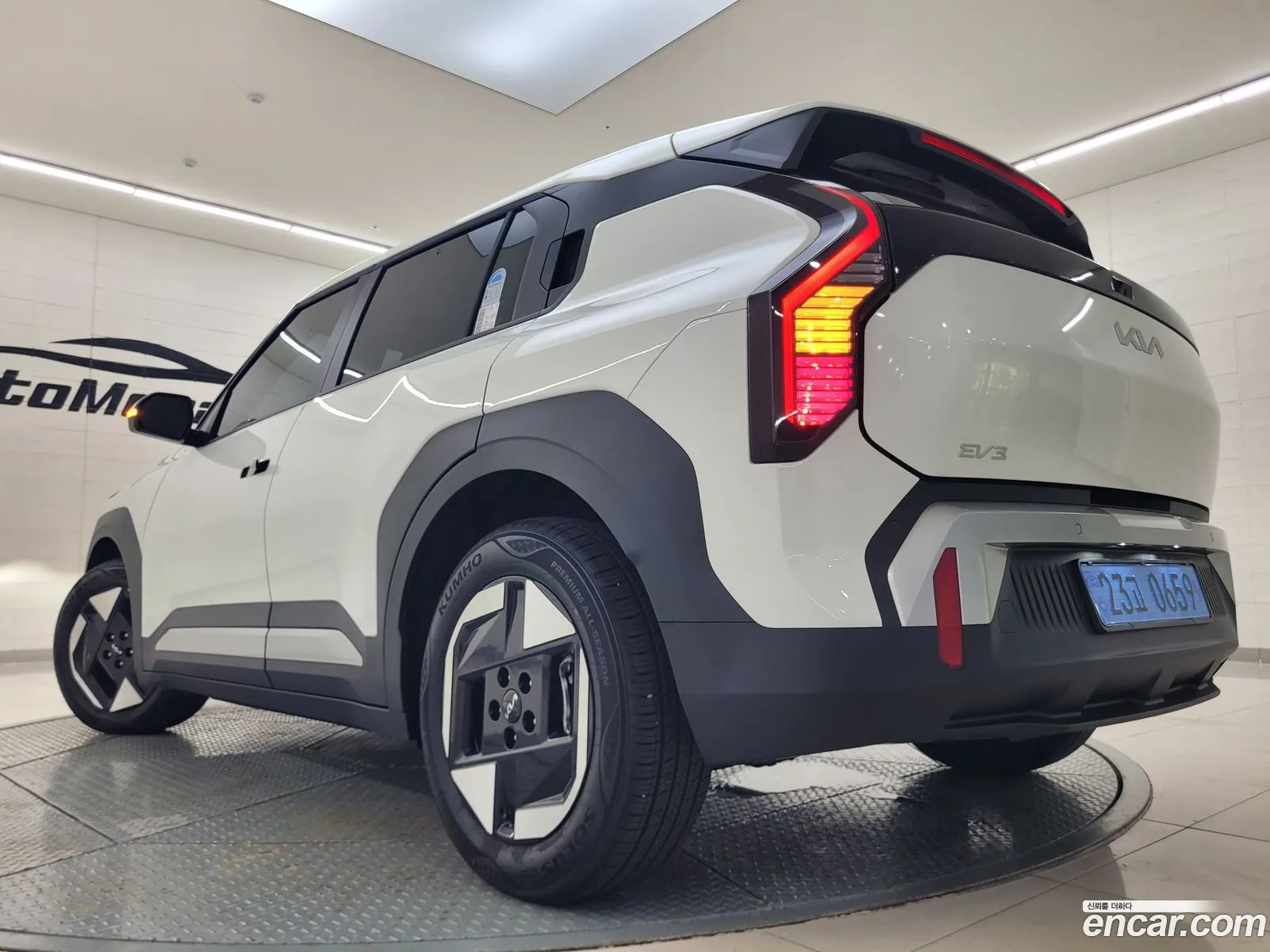 Kia EV3 2026 — 11