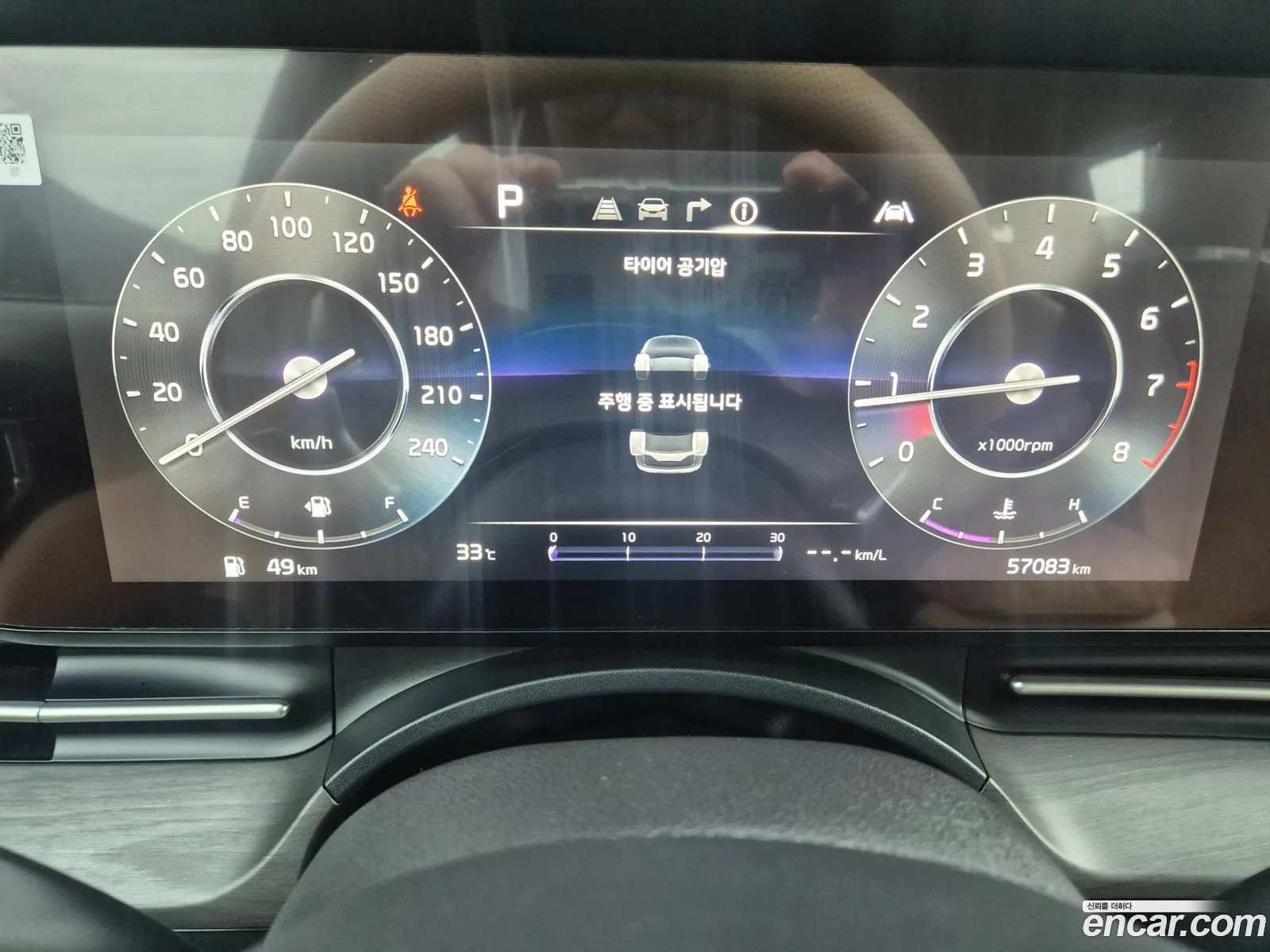 Kia Carnival 2021 — 11