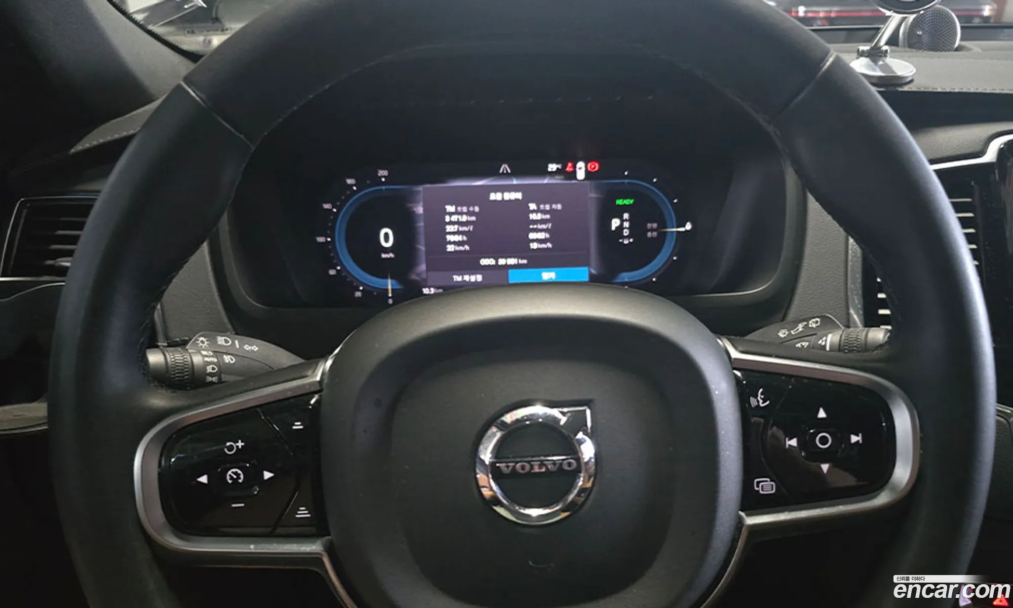 Volvo XC90 2023 — 16