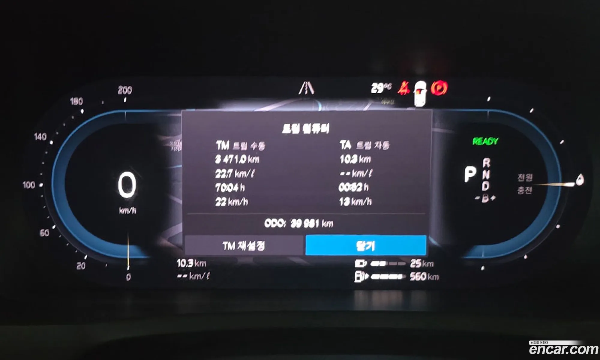 Volvo XC90 2023 — 10
