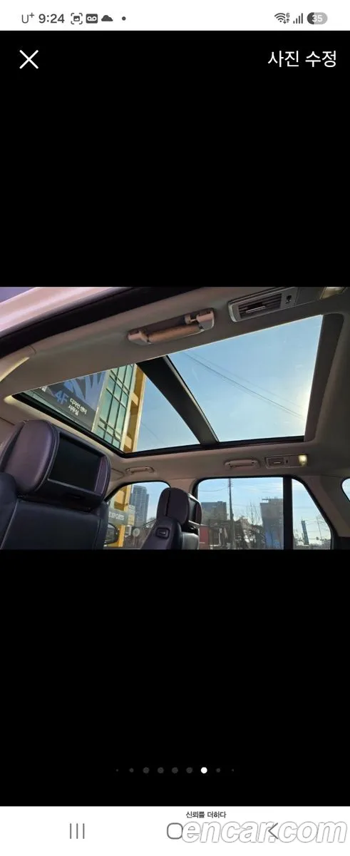 Land Rover Range Rover 2016 — 8