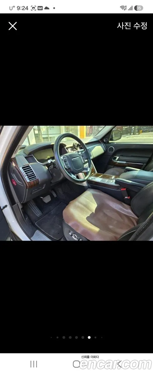 Land Rover Range Rover 2016 — 7