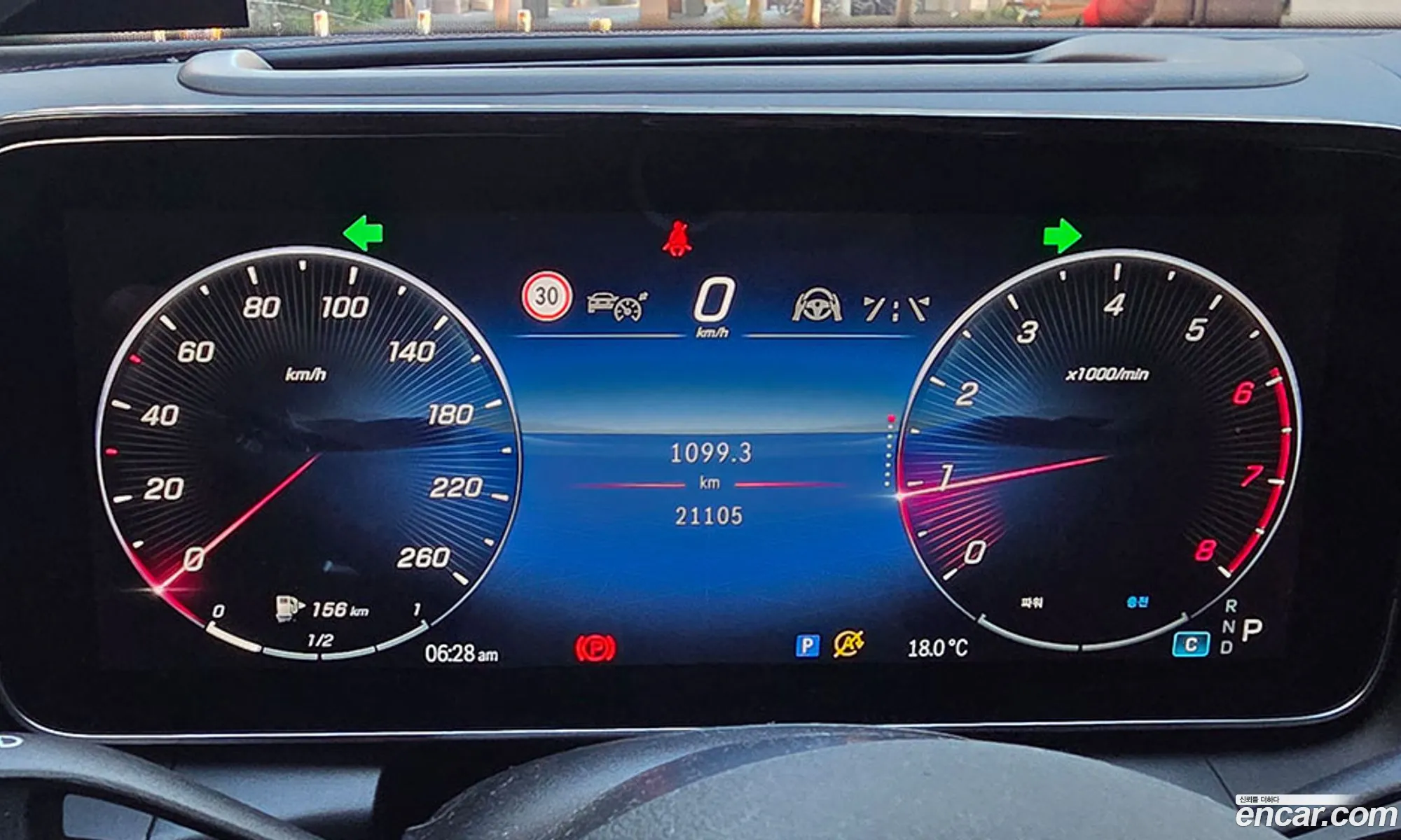 Mercedes-Benz GLC-Class X254 2023 — 14