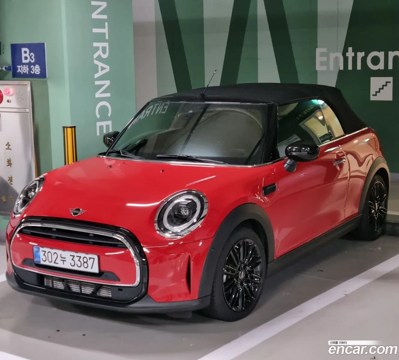 Mini Cooper Convertible 2024 — 11