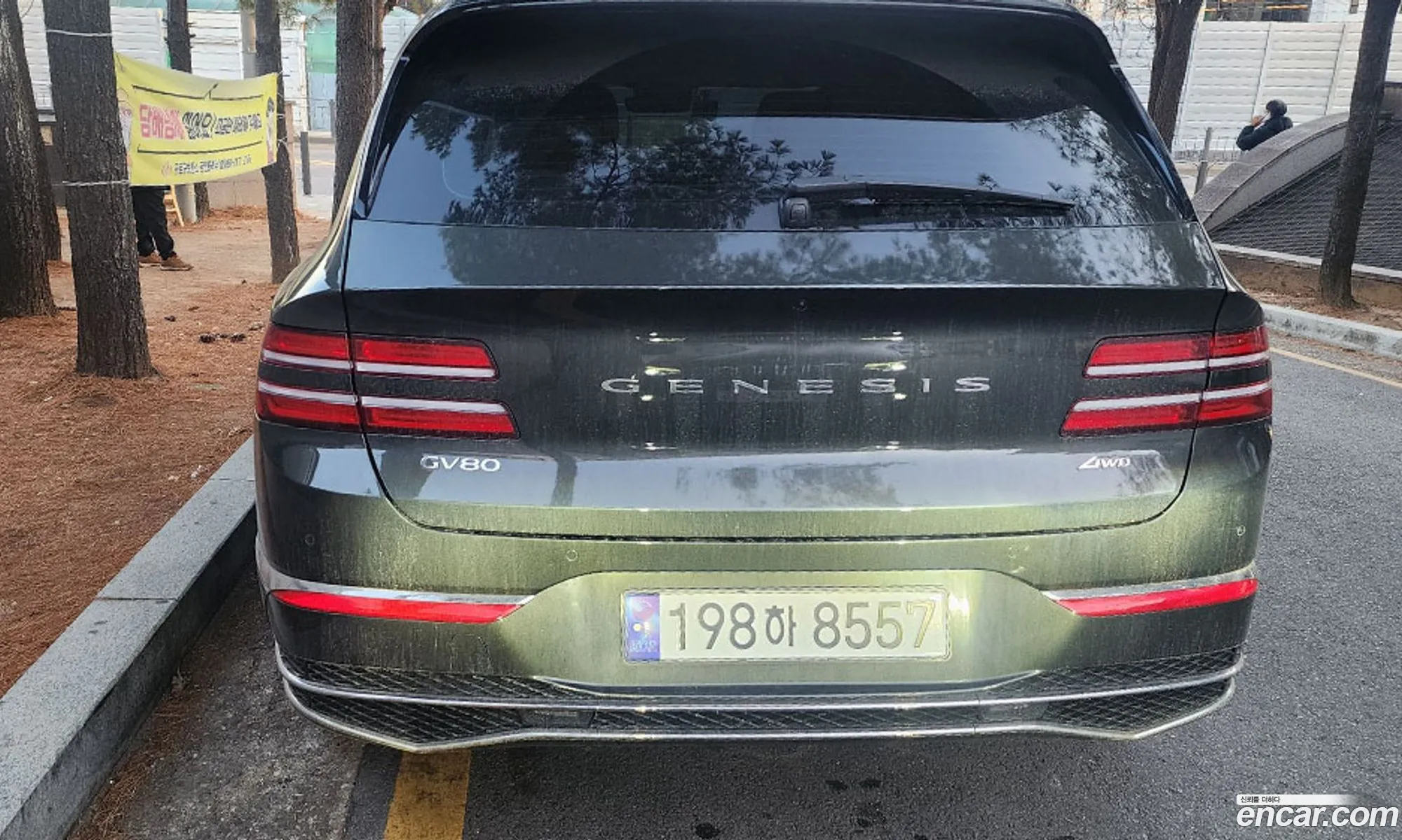 Genesis GV80 2024 — 7