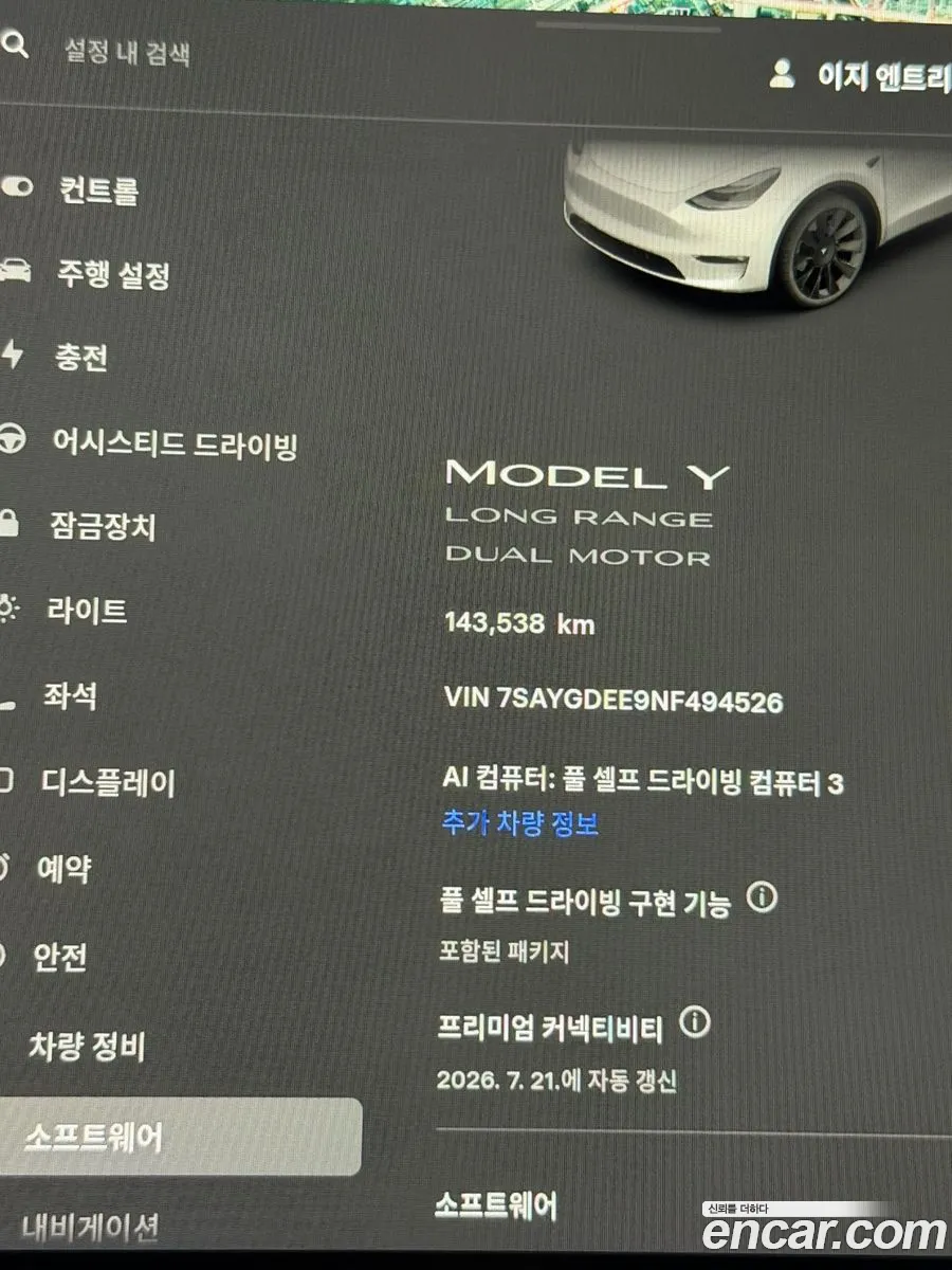 Tesla Model Y 2022 — 5