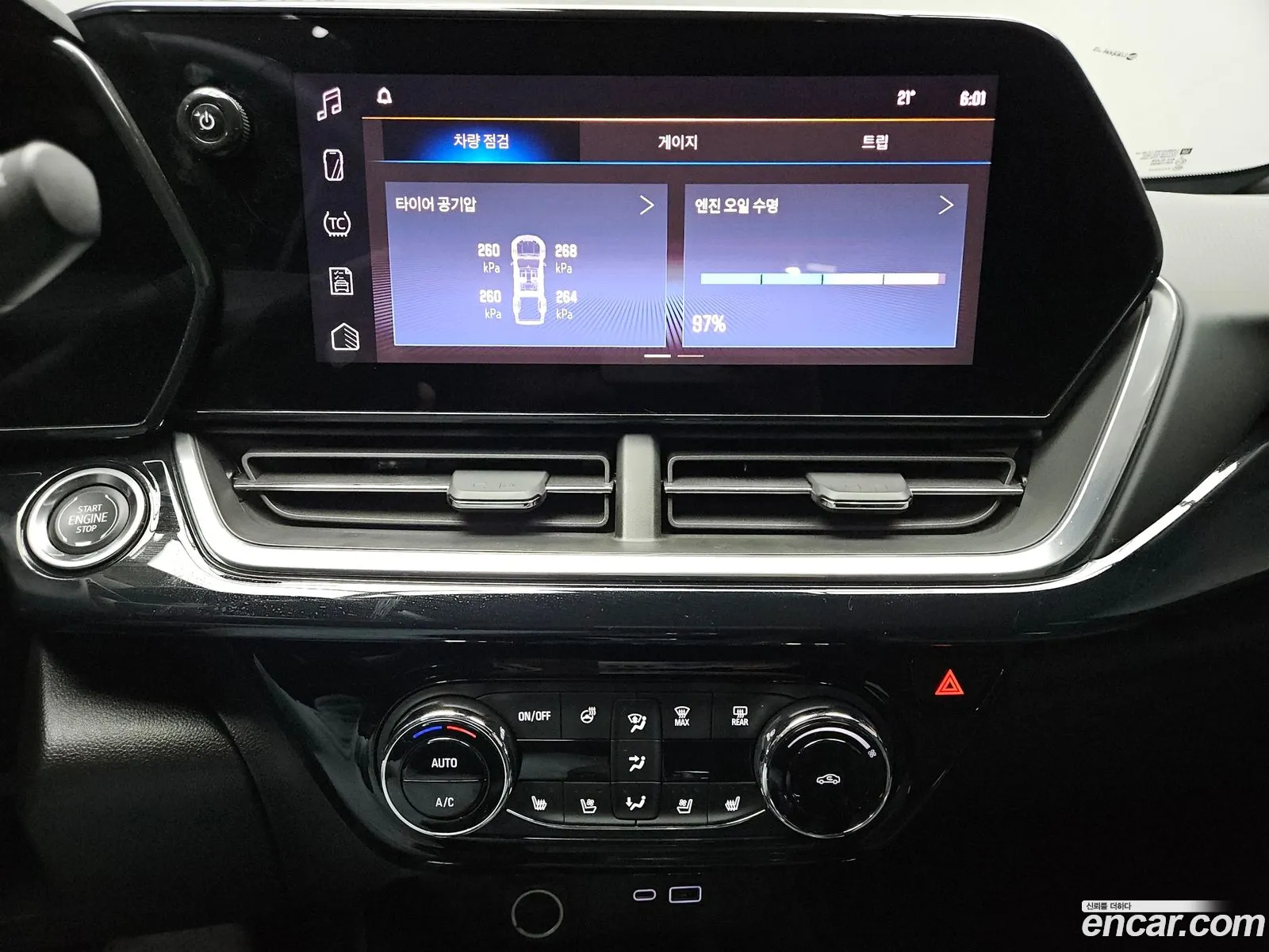 Chevrolet (GM Daewoo) Trax Crossover 2024 — 17