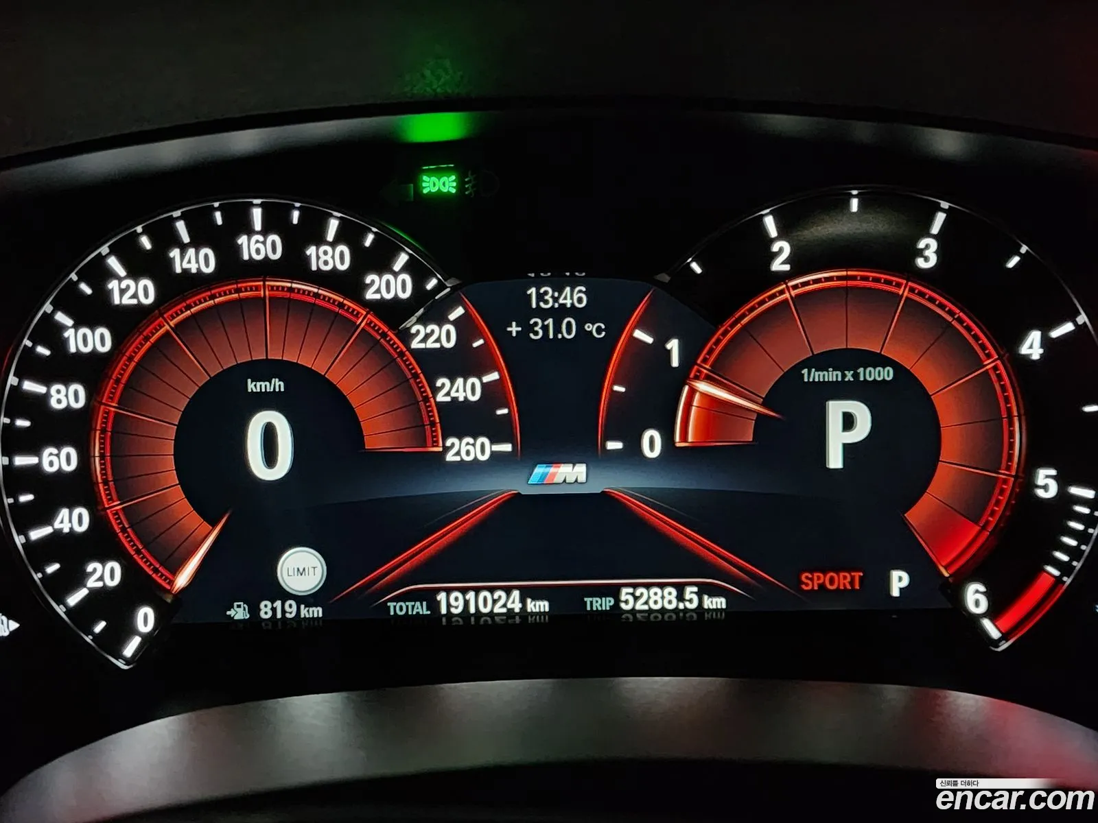 BMW 5 Series 2017 — 3