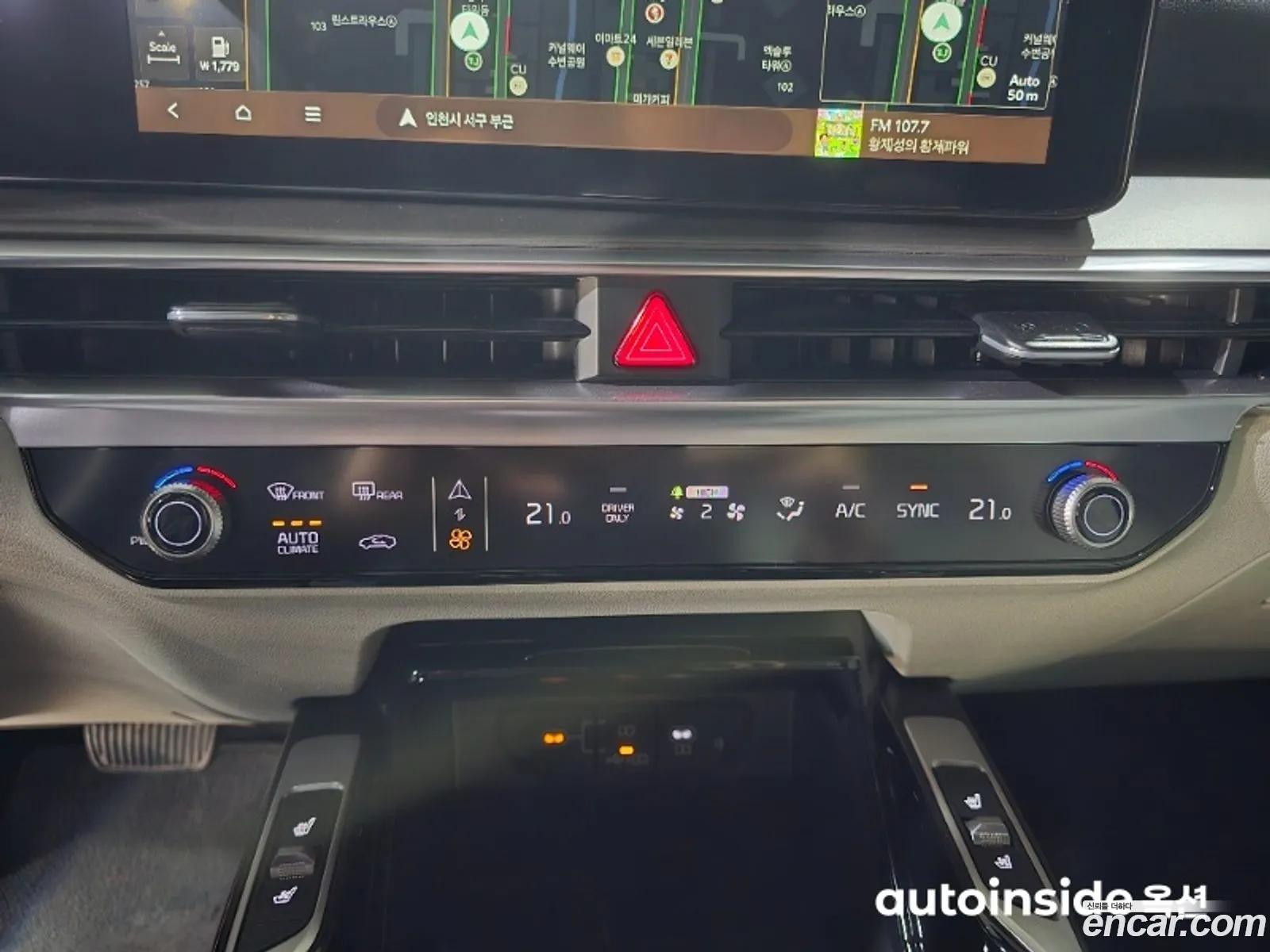 Kia Sorento 2023 — 10
