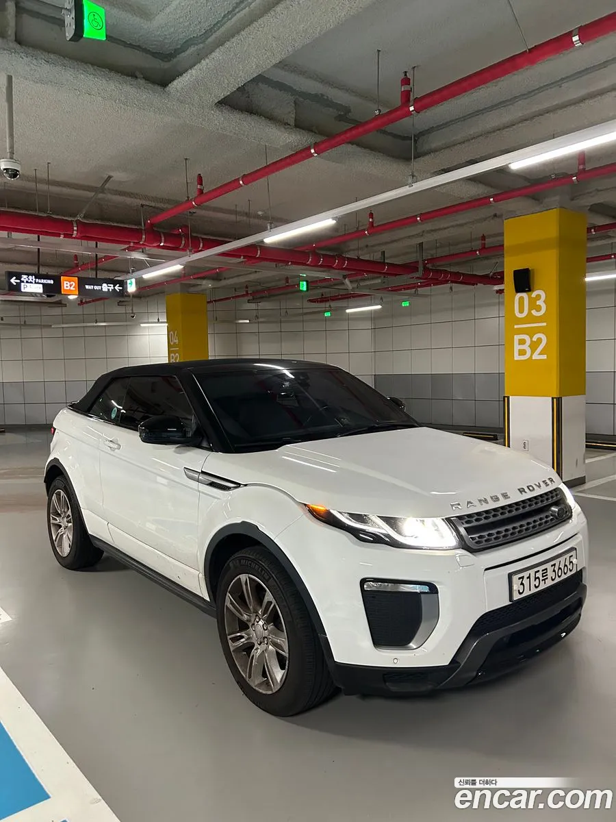 Land Rover Range Rover Evoque 2017 — 8