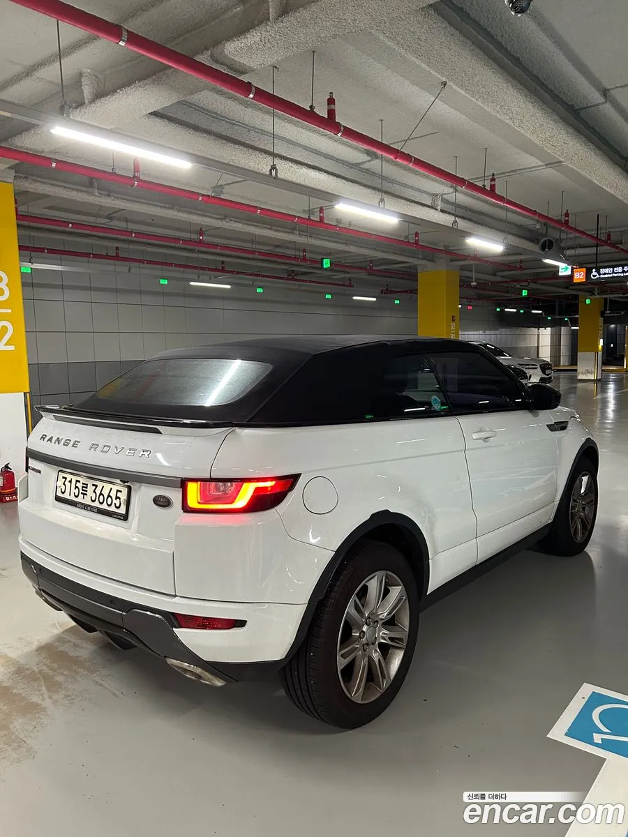 Land Rover Range Rover Evoque 2017 — 7