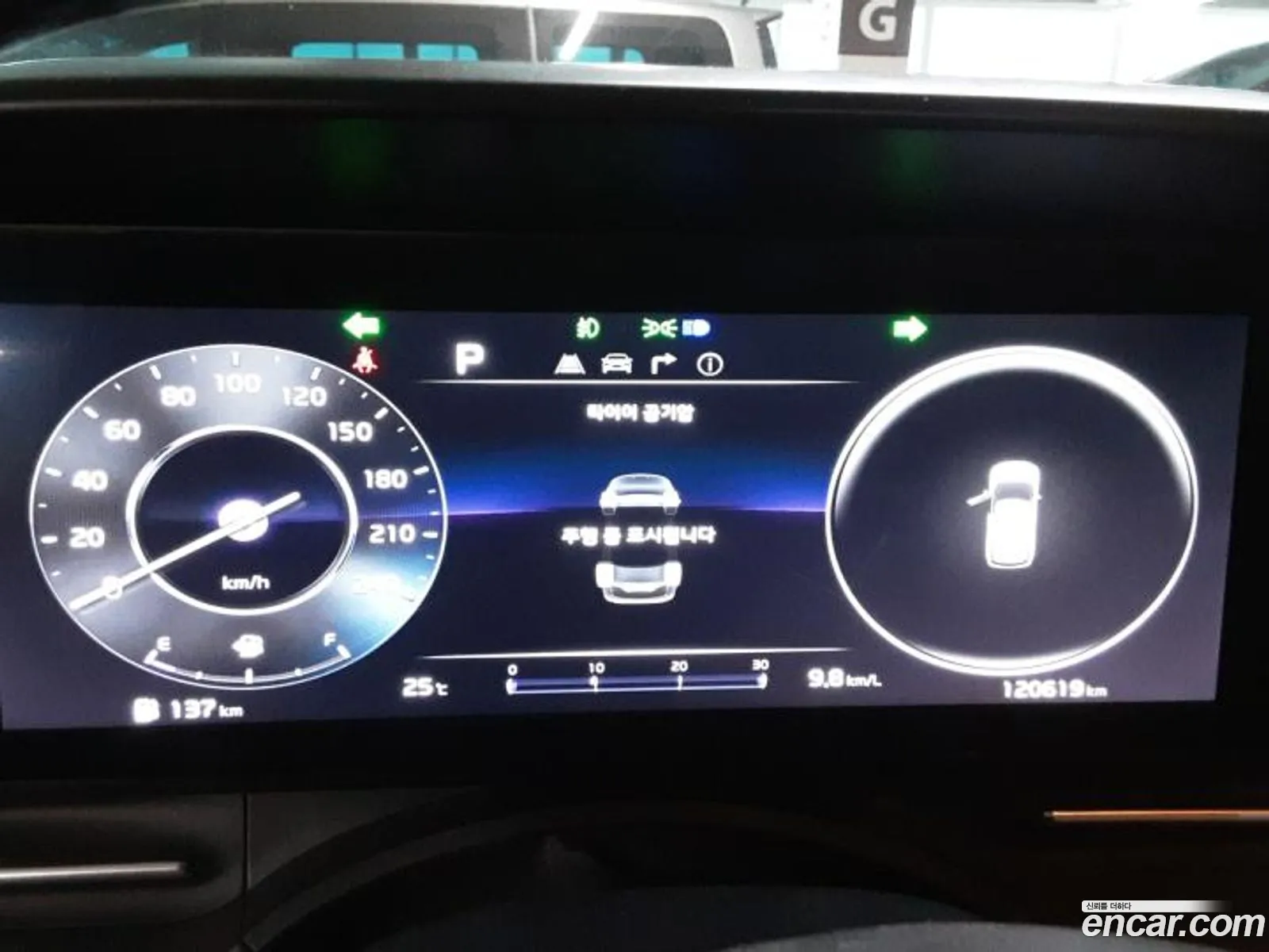Kia Carnival 2023 — 14