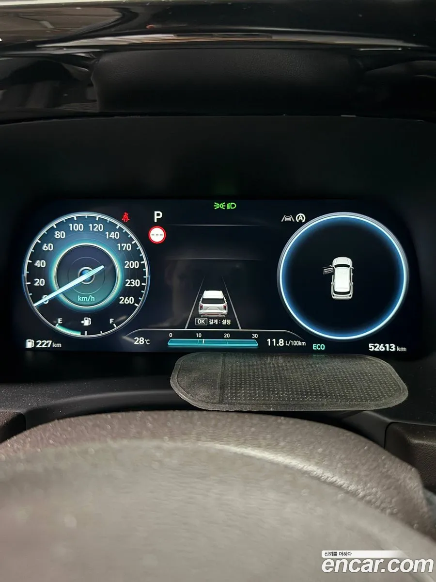 Hyundai Palisade 2023 — 9