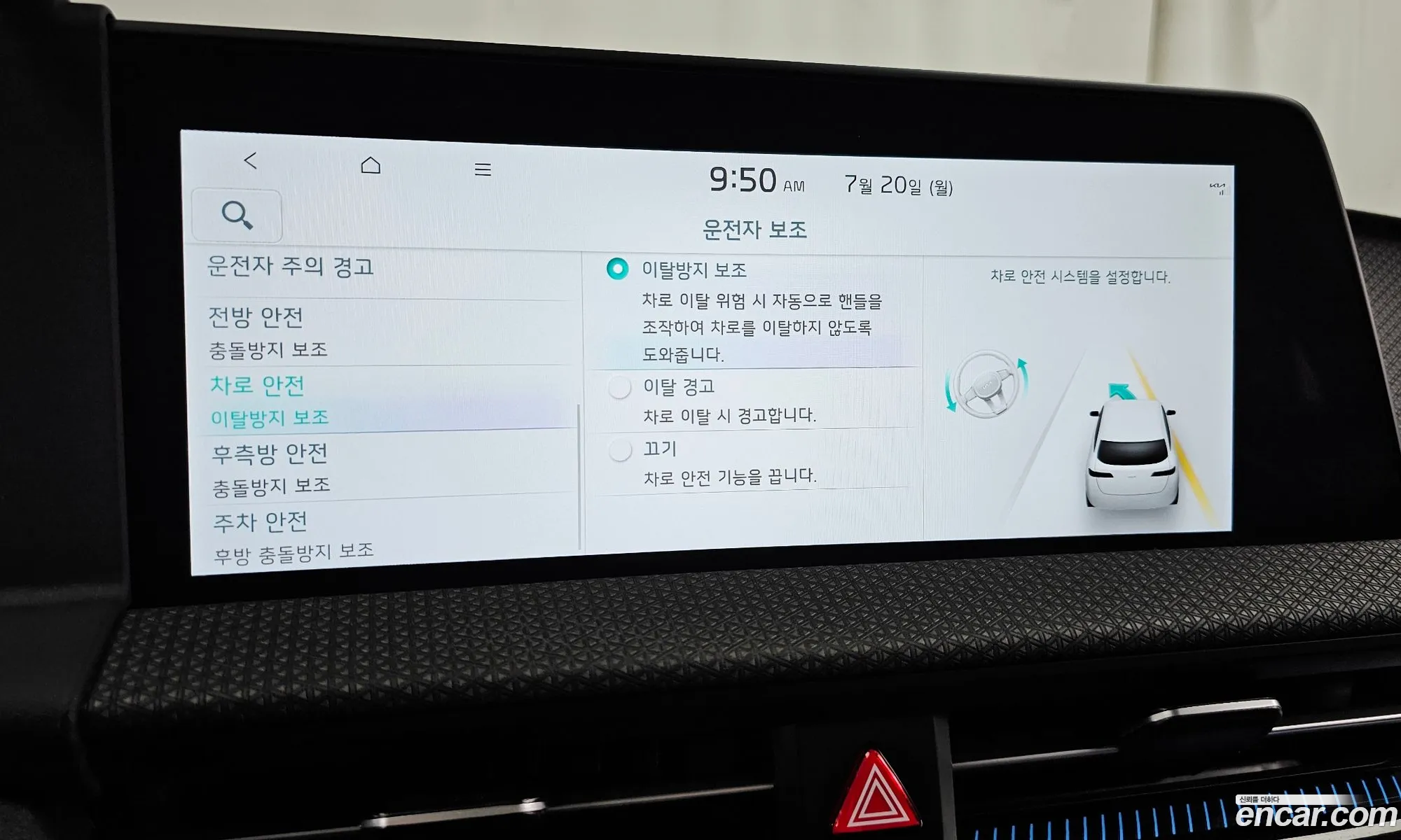 Kia EV6 2023 KNAC381AFPA133694 — 14