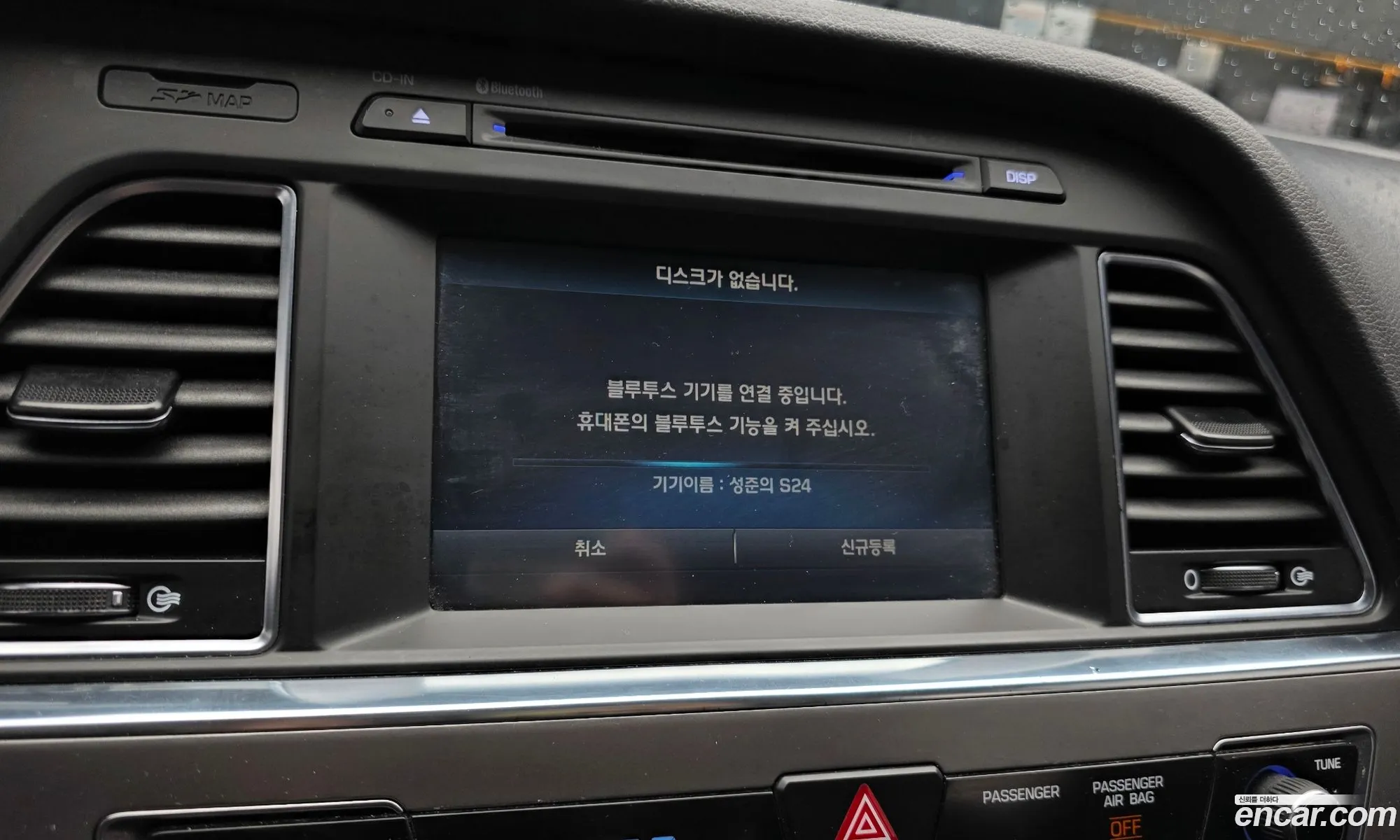 Hyundai LF Sonata
