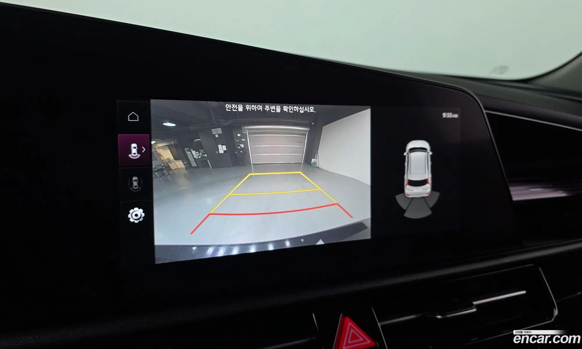 Kia Niro EV 2023 — 6
