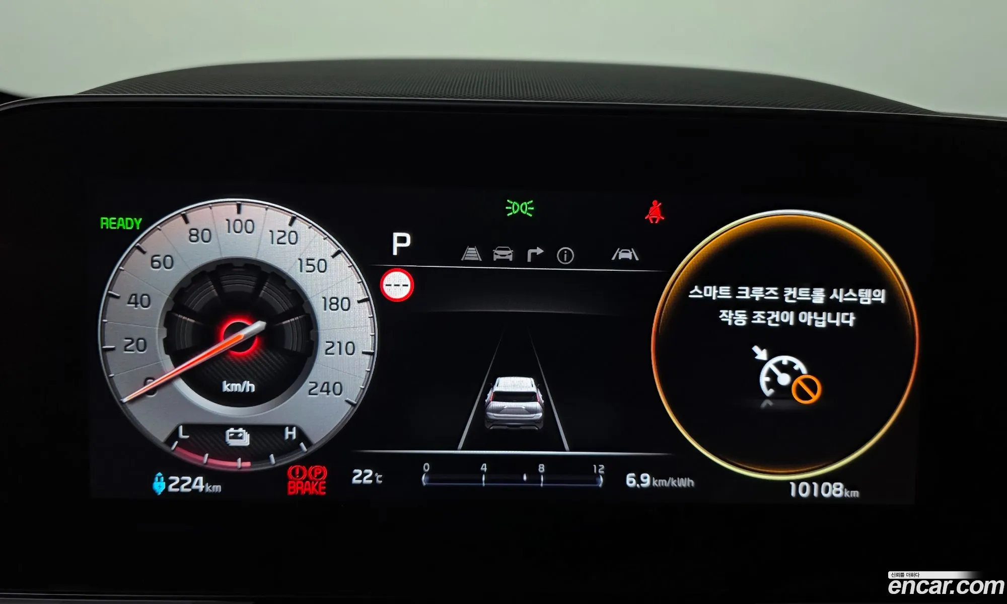 Kia Niro EV 2023 — 24