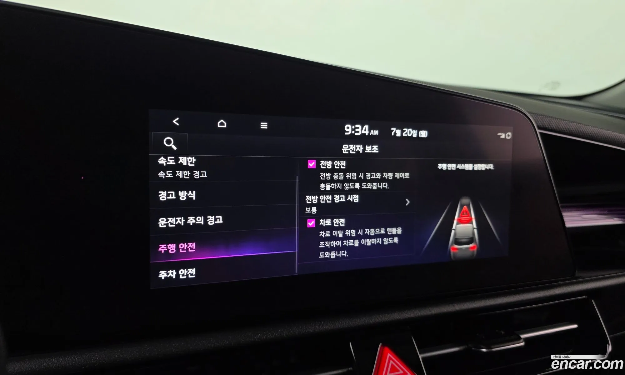 Kia Niro EV 2023 — 2