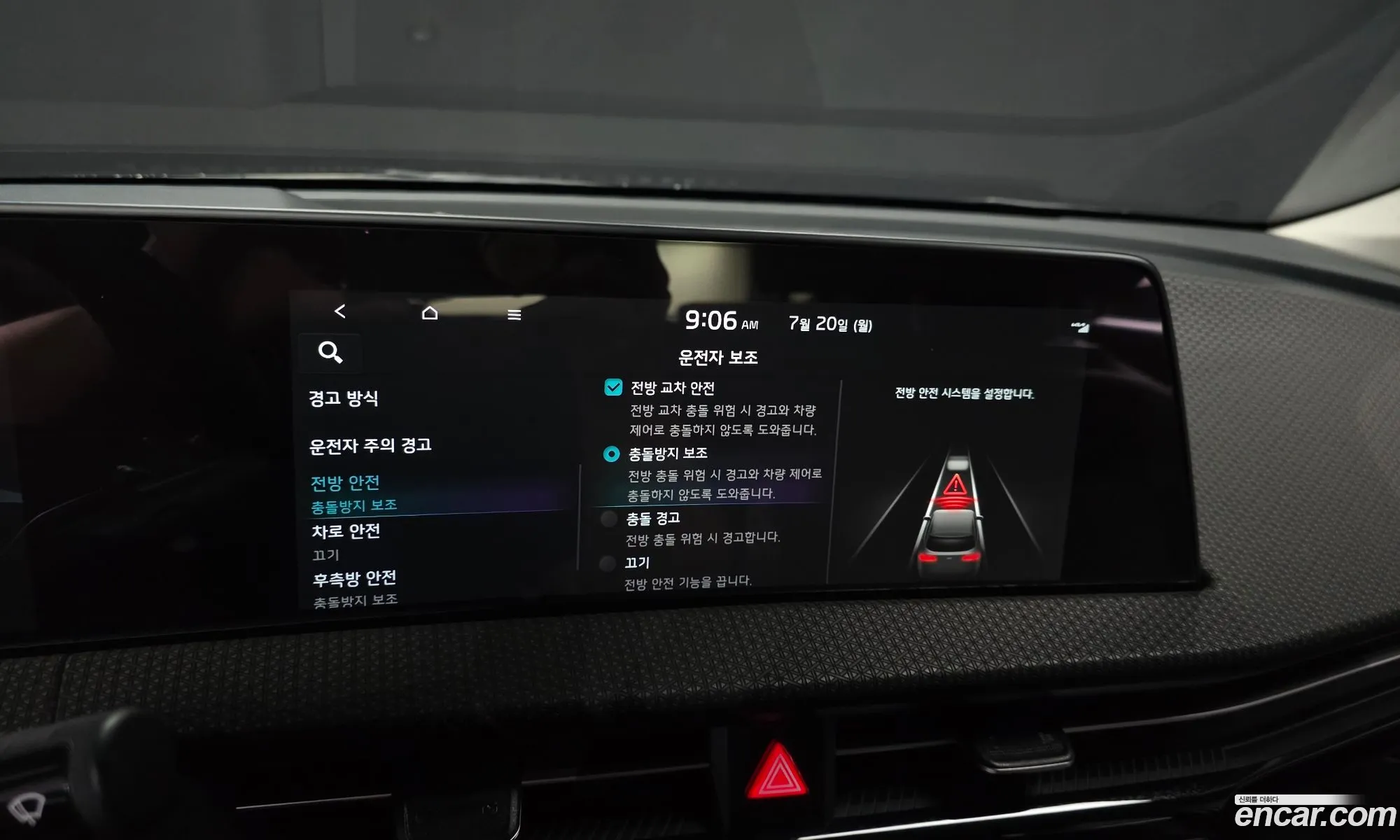 Kia EV6 2021 KNAC381AFNA010477 — 26