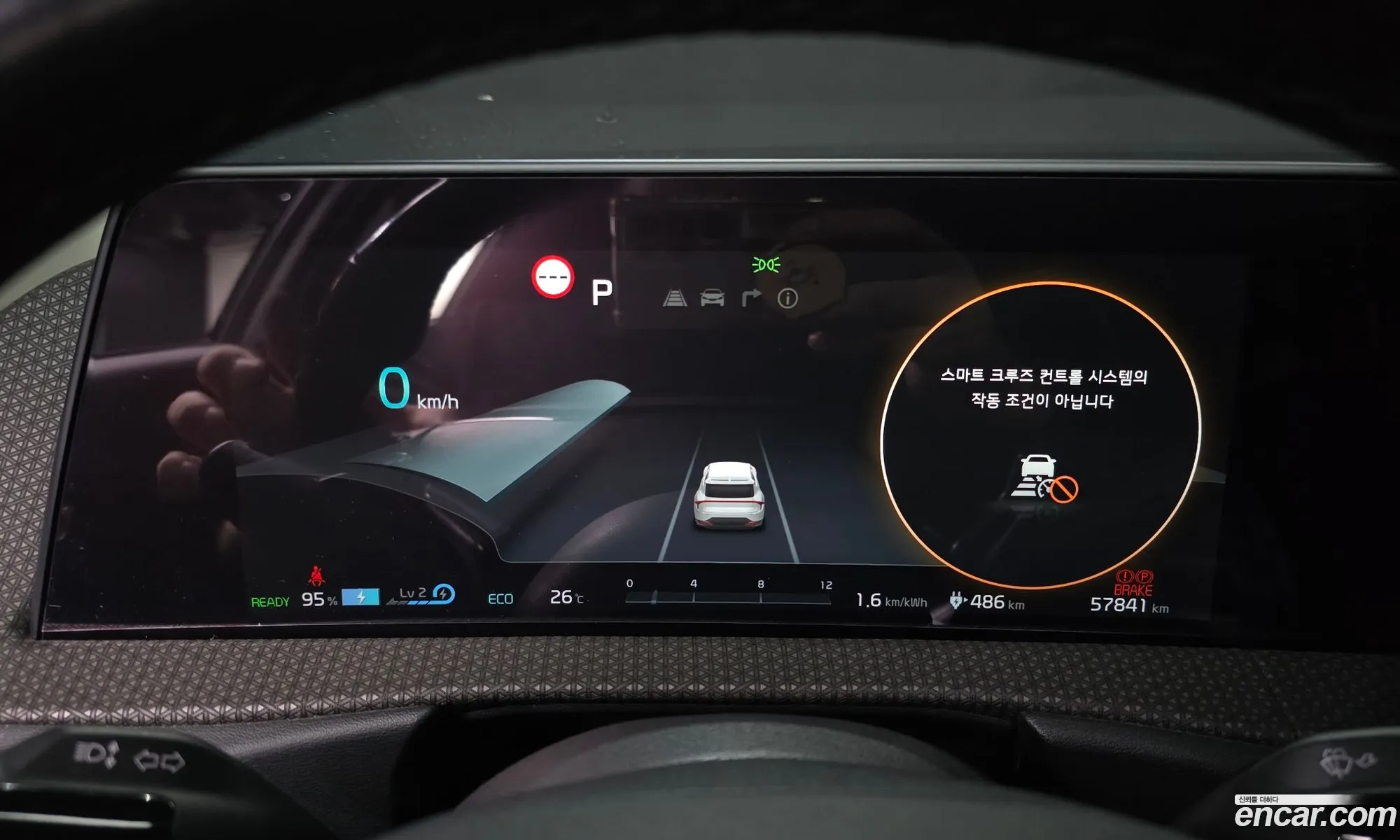 Kia EV6 2021 KNAC381AFNA010477 — 20