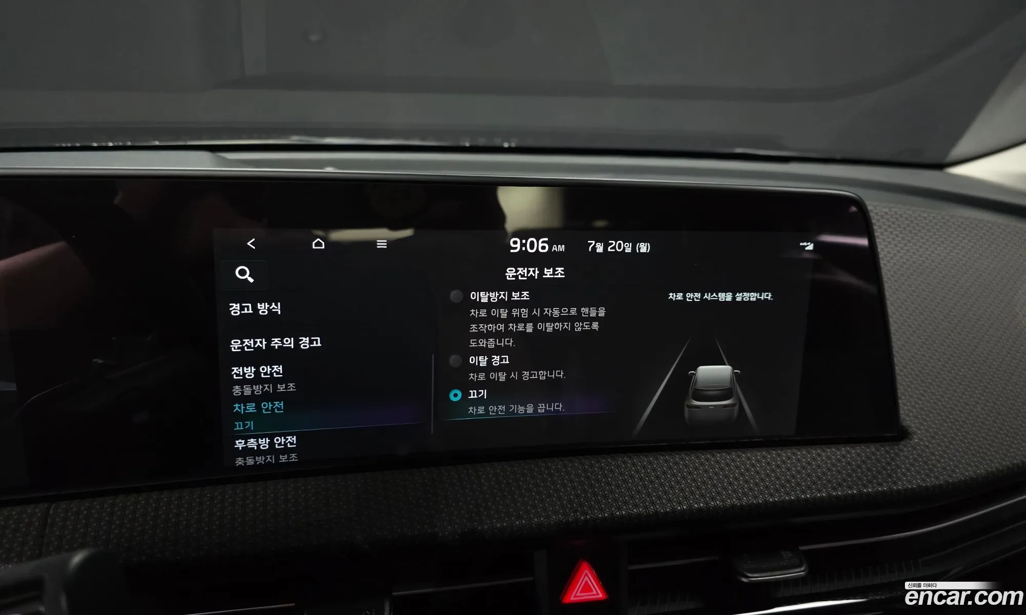 Kia EV6 2021 KNAC381AFNA010477 — 24