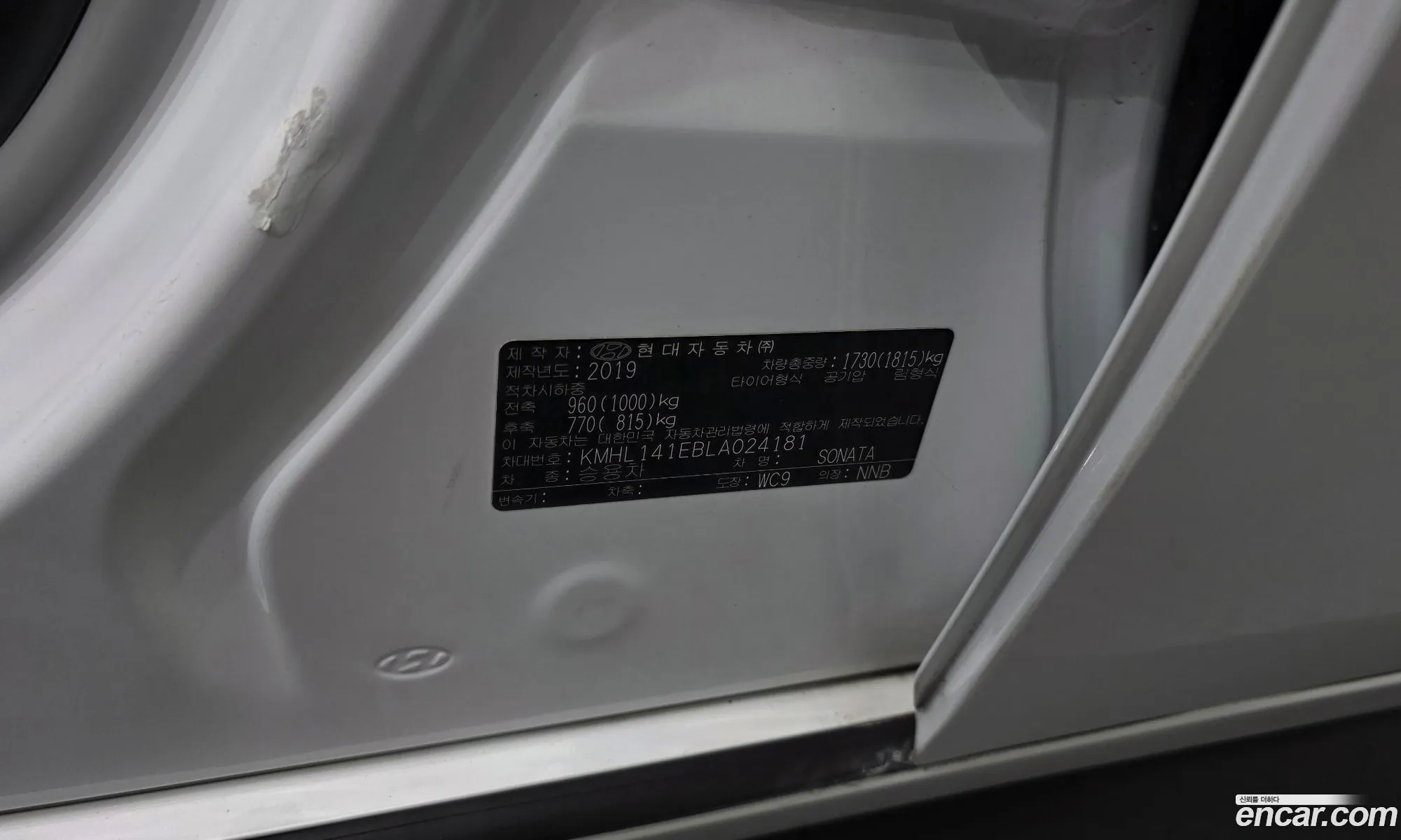 Hyundai Sonata 2019 — 14