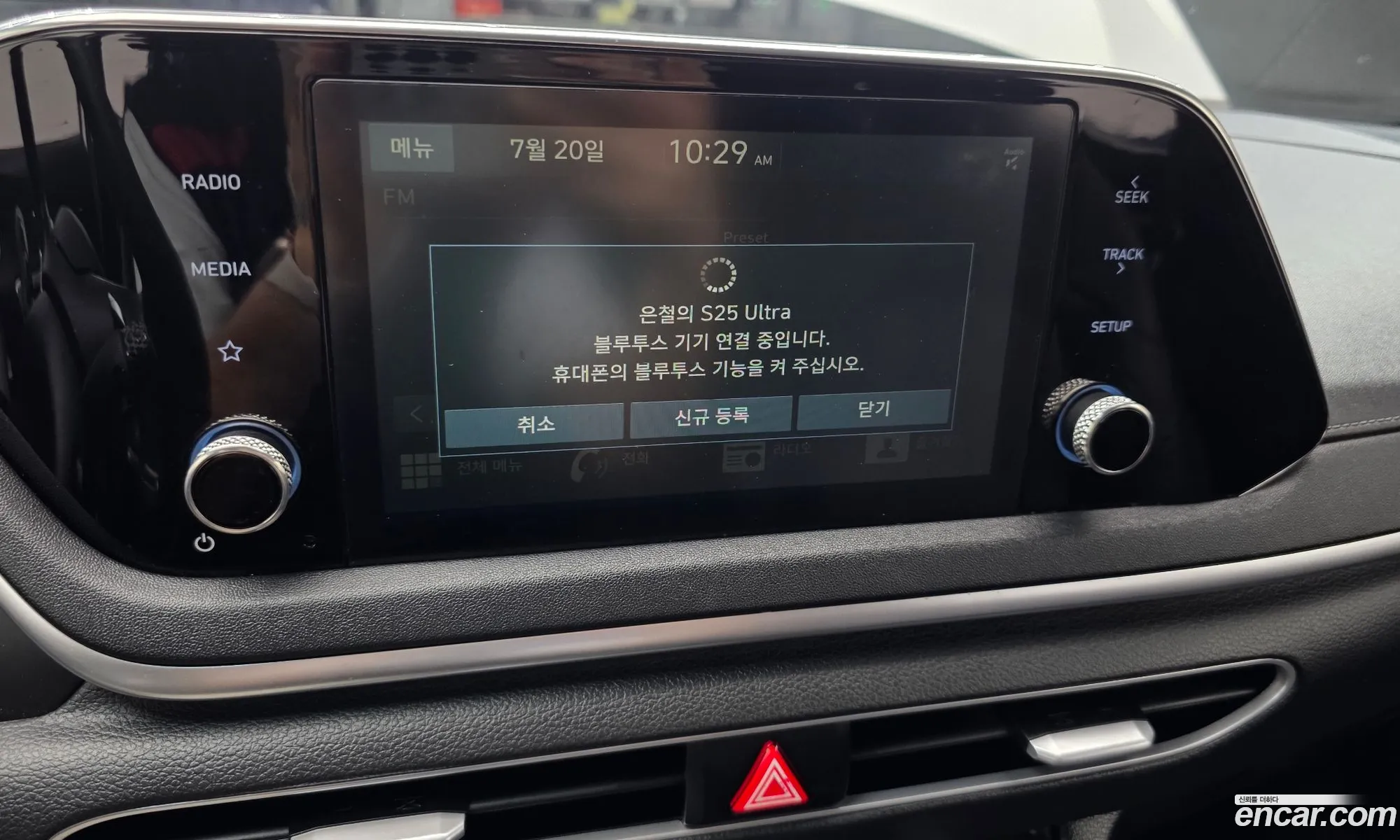 Hyundai Sonata 2019 — 15