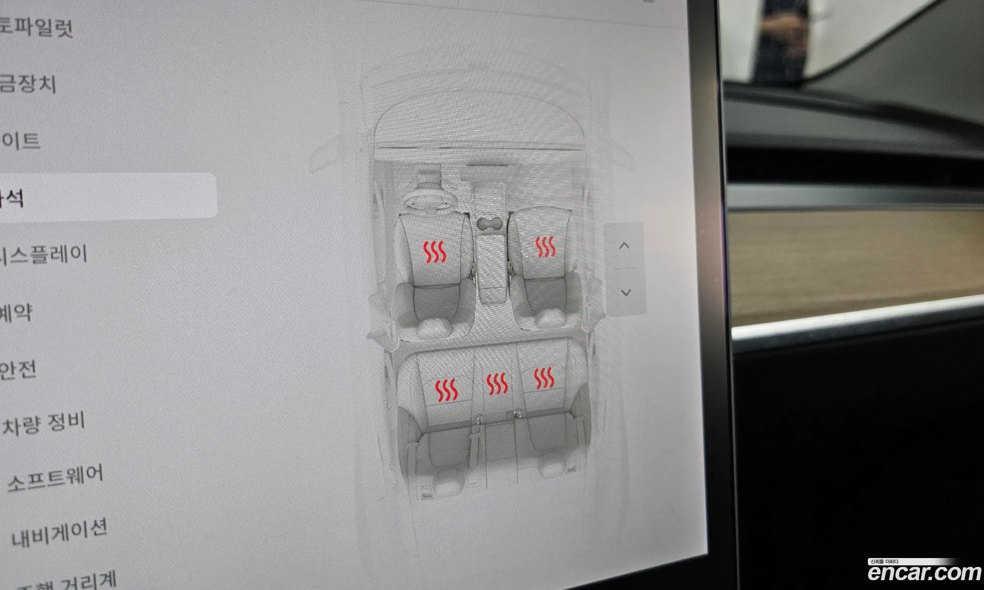 Tesla Model 3 2022 5YJ3E1EB6NF151450 — 25