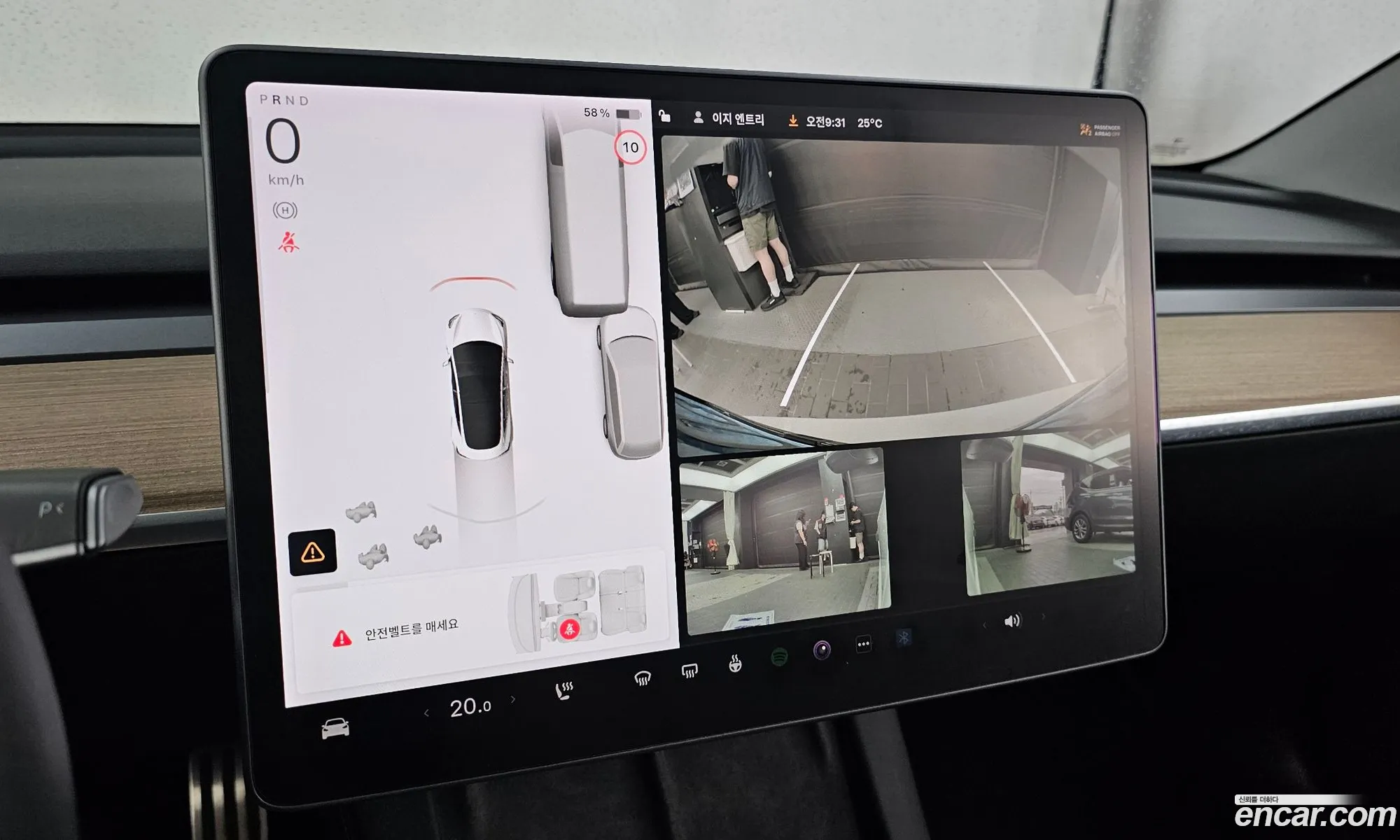 Tesla Model 3 2022 5YJ3E1EB6NF151450 — 15