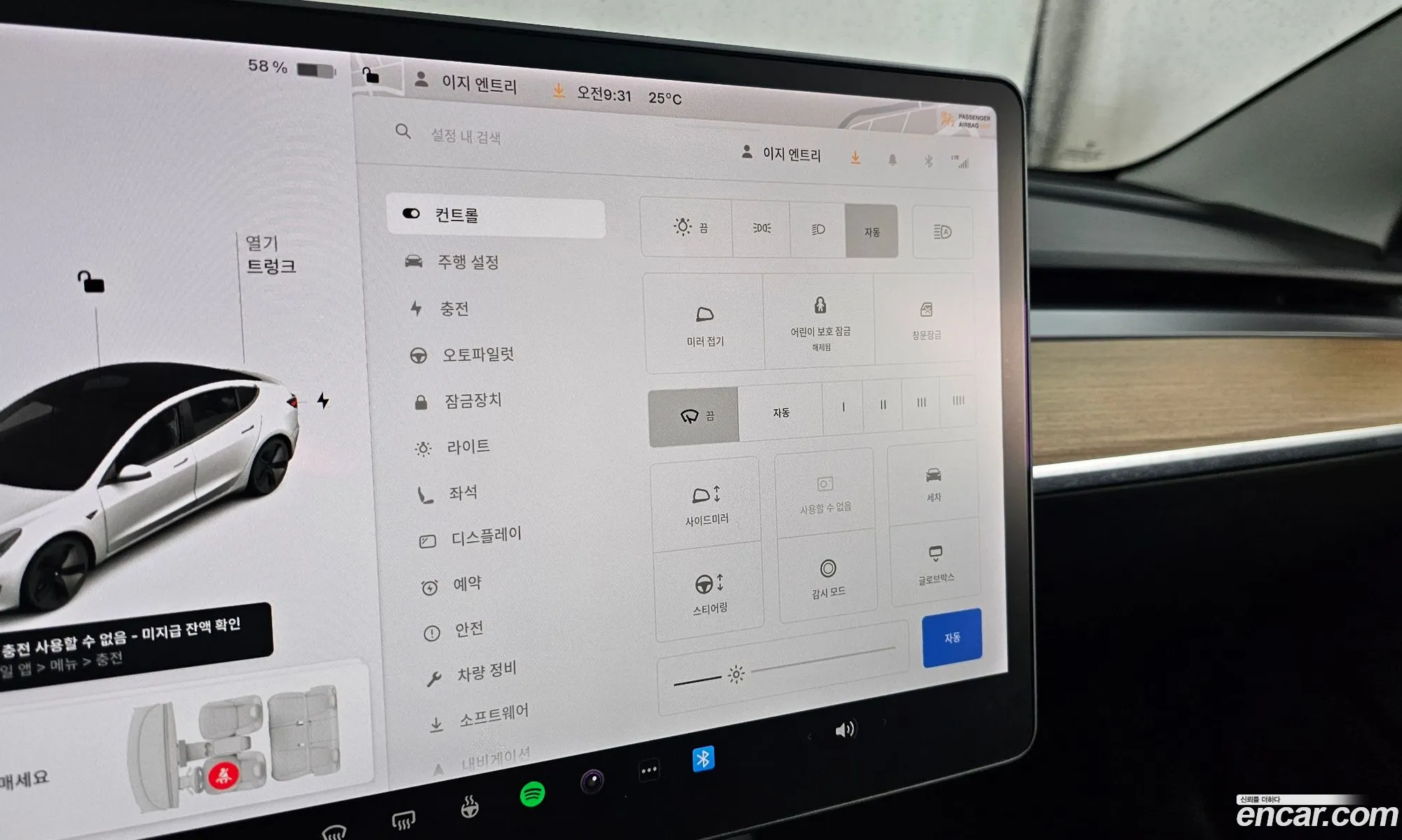 Tesla Model 3 2022 5YJ3E1EB6NF151450 — 28